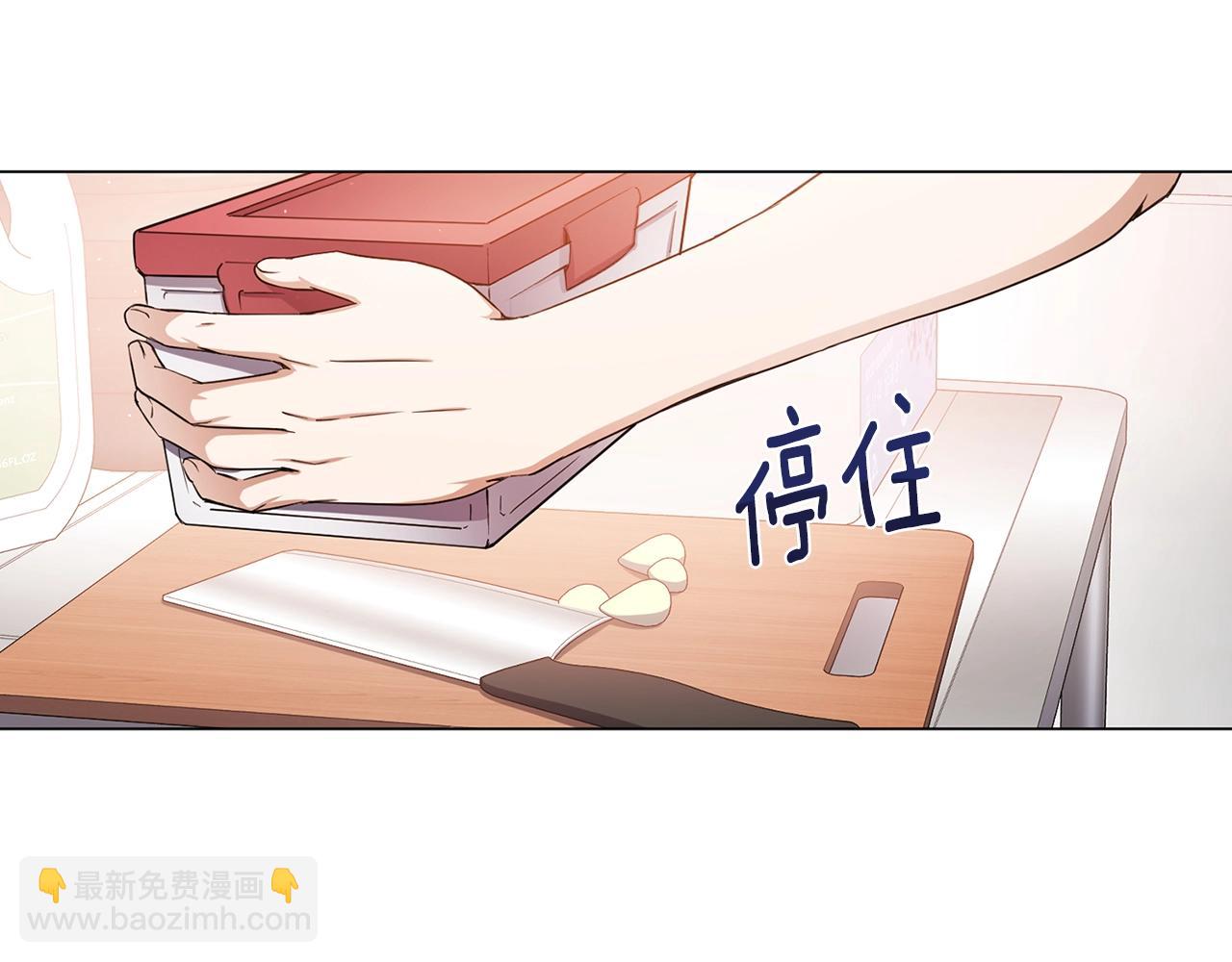 第2话 回家(1/4)-第2话
