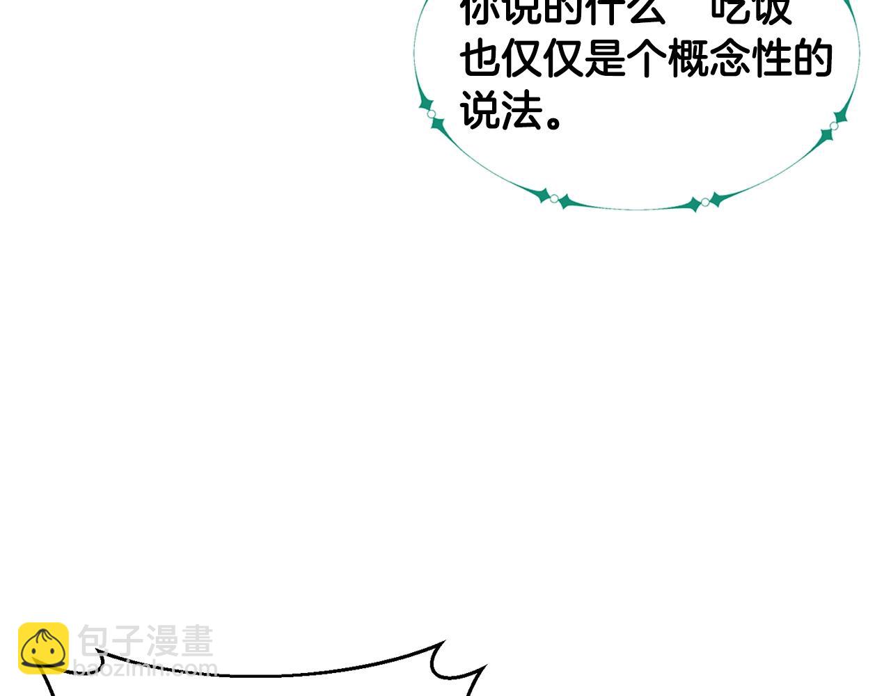第2话 回家(1/4)-第2话