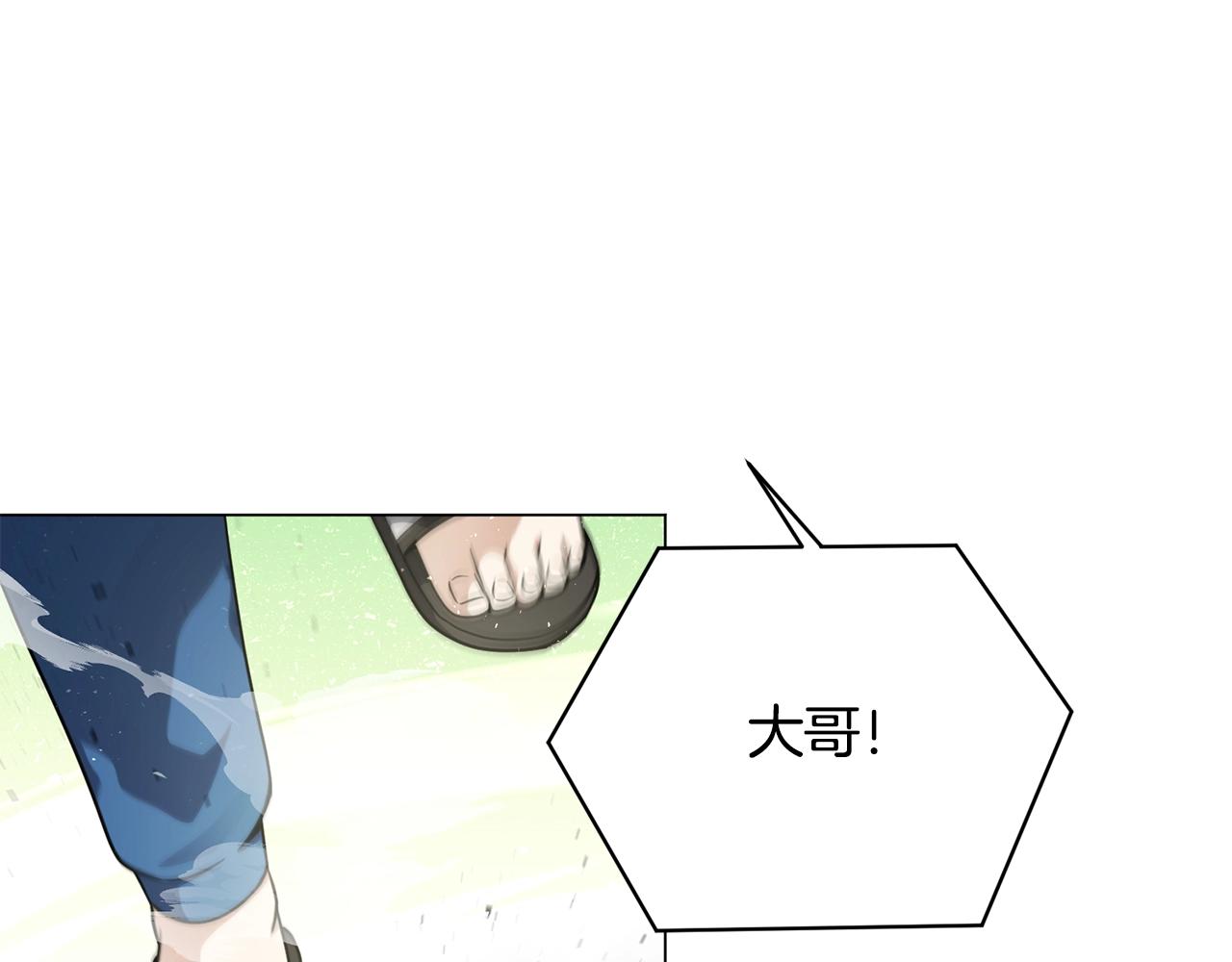第20话 软磨硬泡(1/4)-第20话