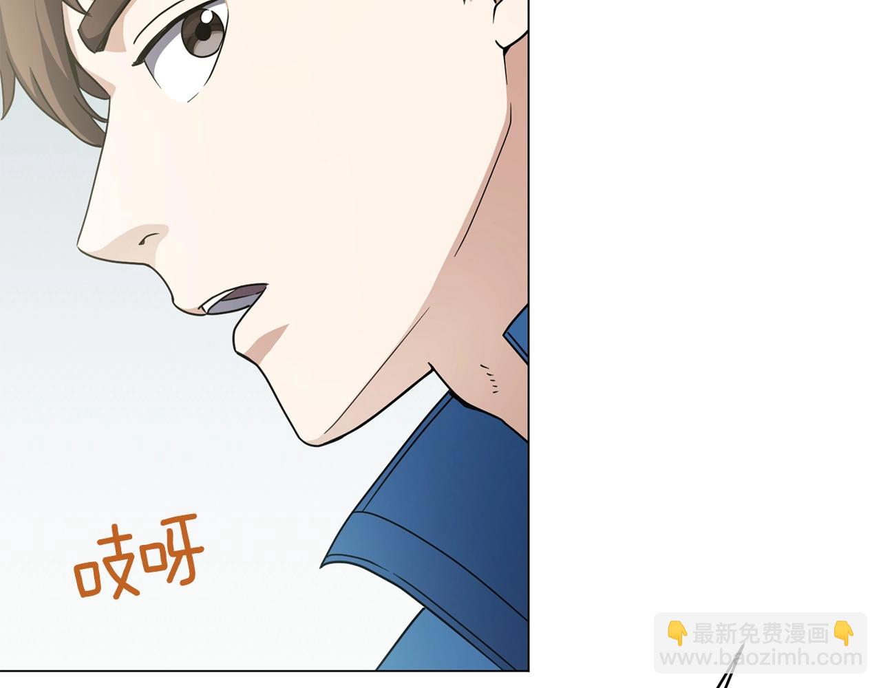 第20话 软磨硬泡(1/4)-第20话