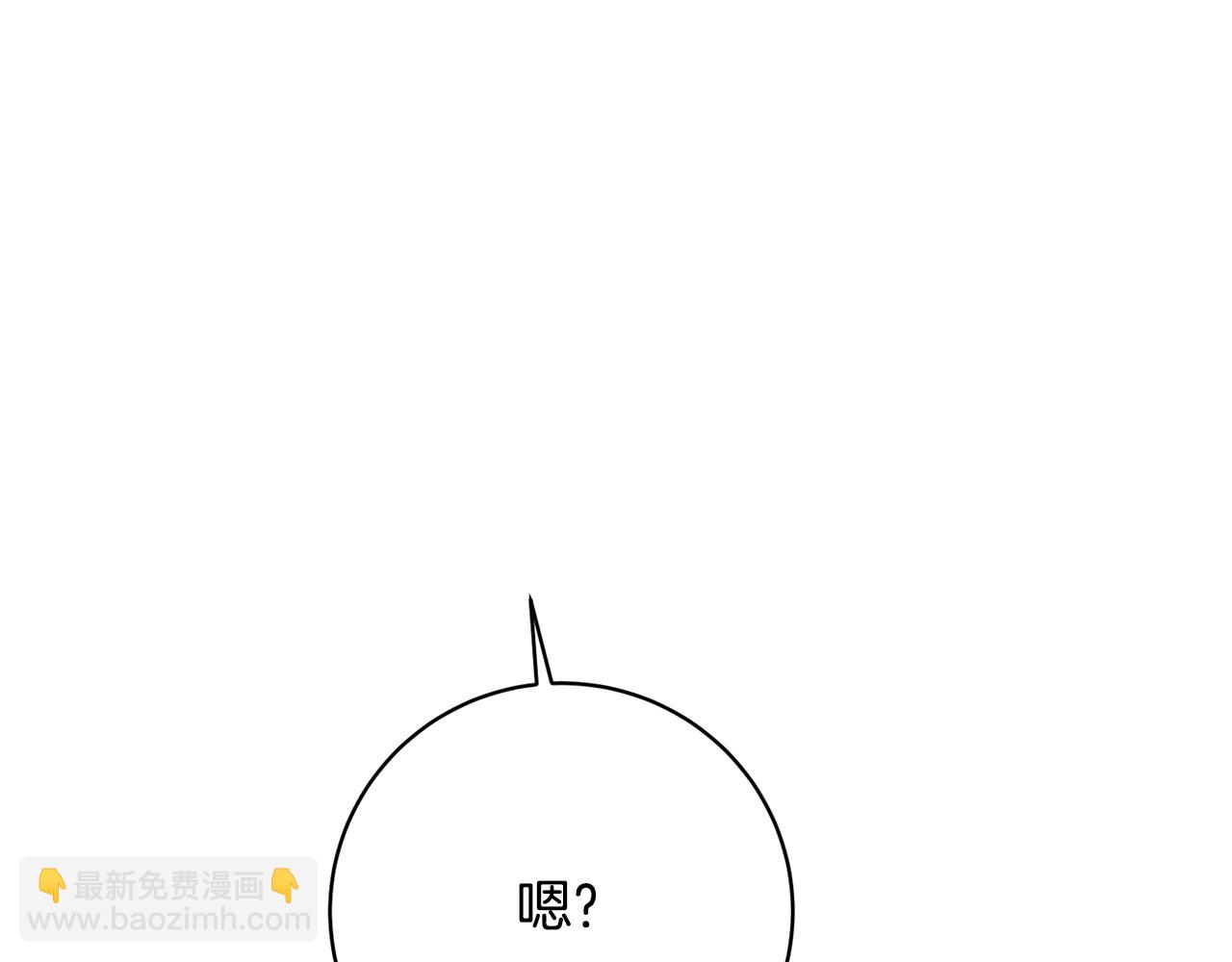 第20话 软磨硬泡(1/4)-第20话