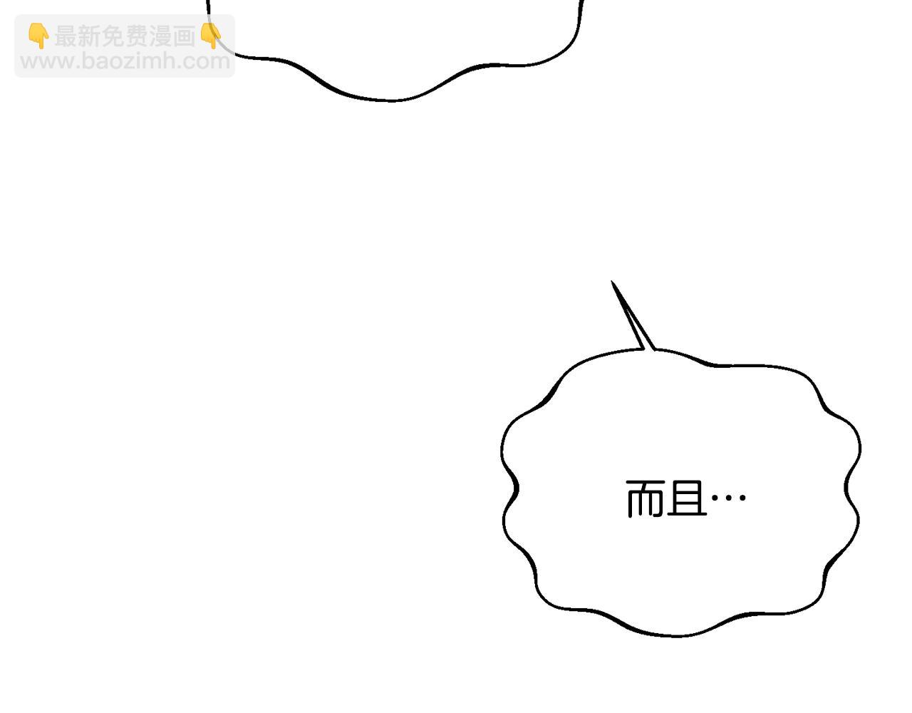 第20话 软磨硬泡(1/4)-第20话
