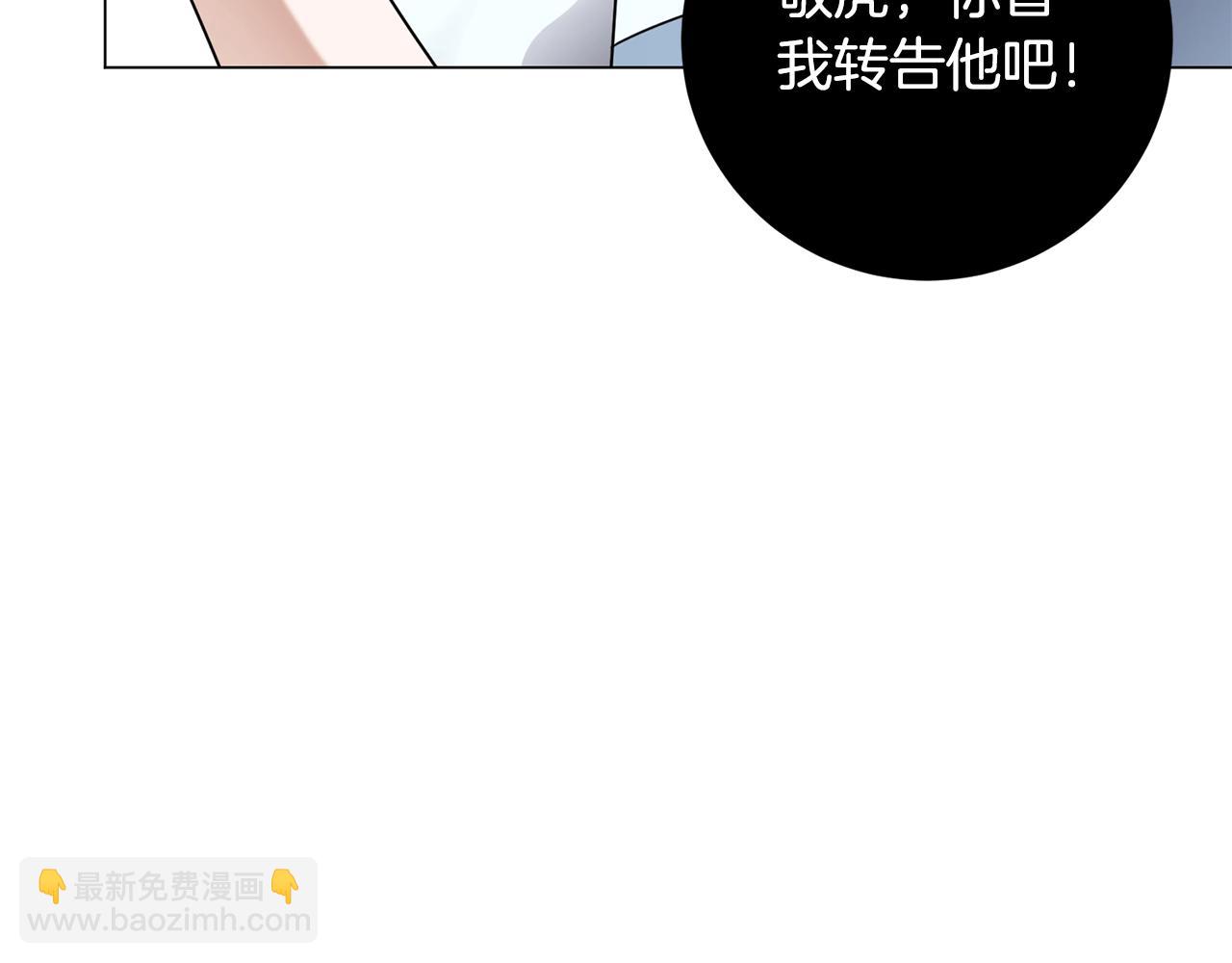 第20话 软磨硬泡(1/4)-第20话