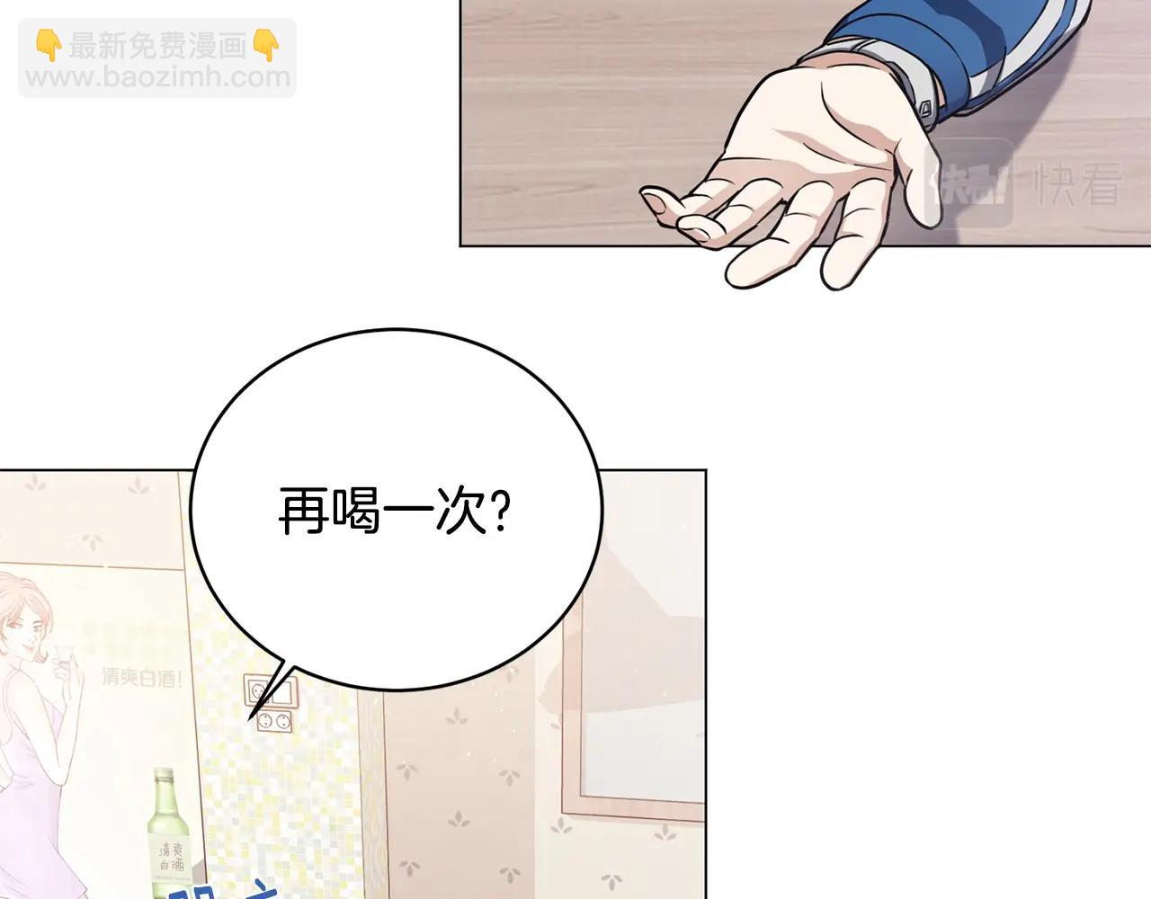 第20话 软磨硬泡(1/4)-第20话