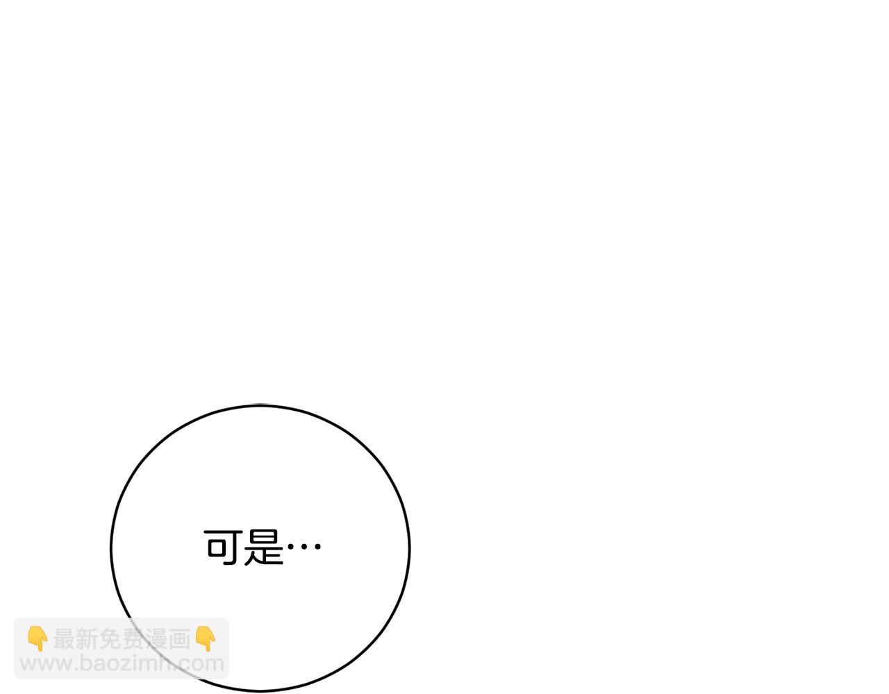 第22话 开荒小队(1/4)-第22话