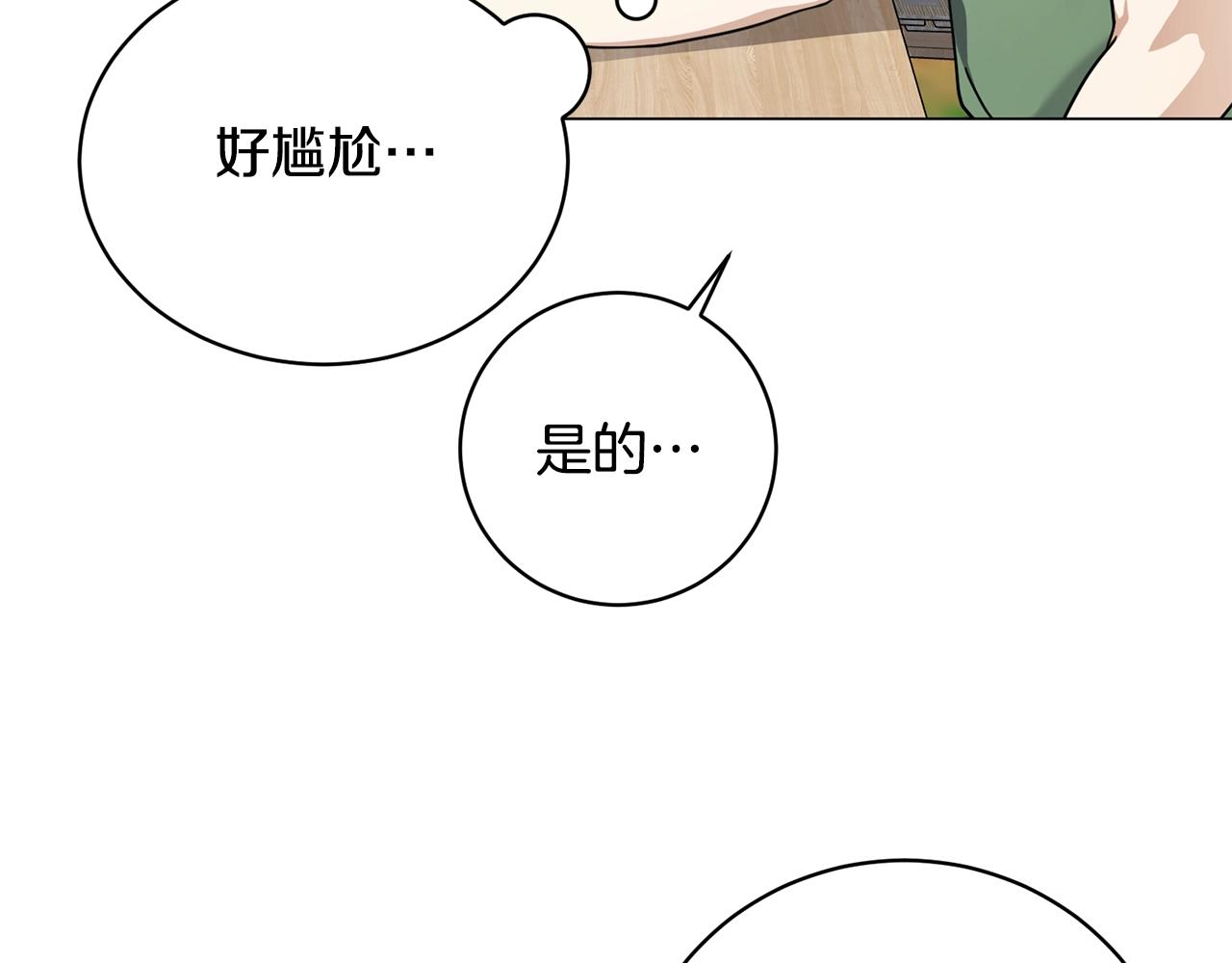 第22话 开荒小队(1/4)-第22话