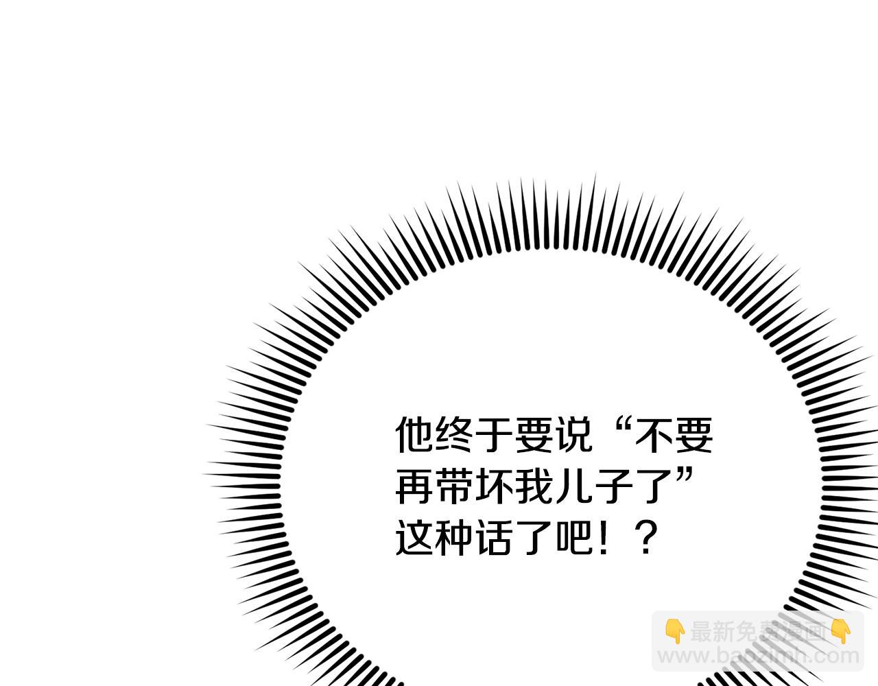第22话 开荒小队(1/4)-第22话