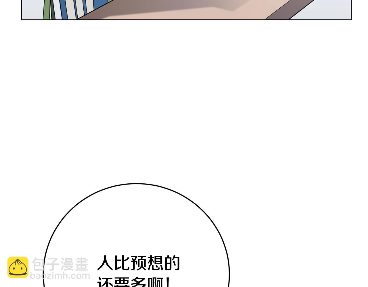 第22话 开荒小队(1/4)-第22话