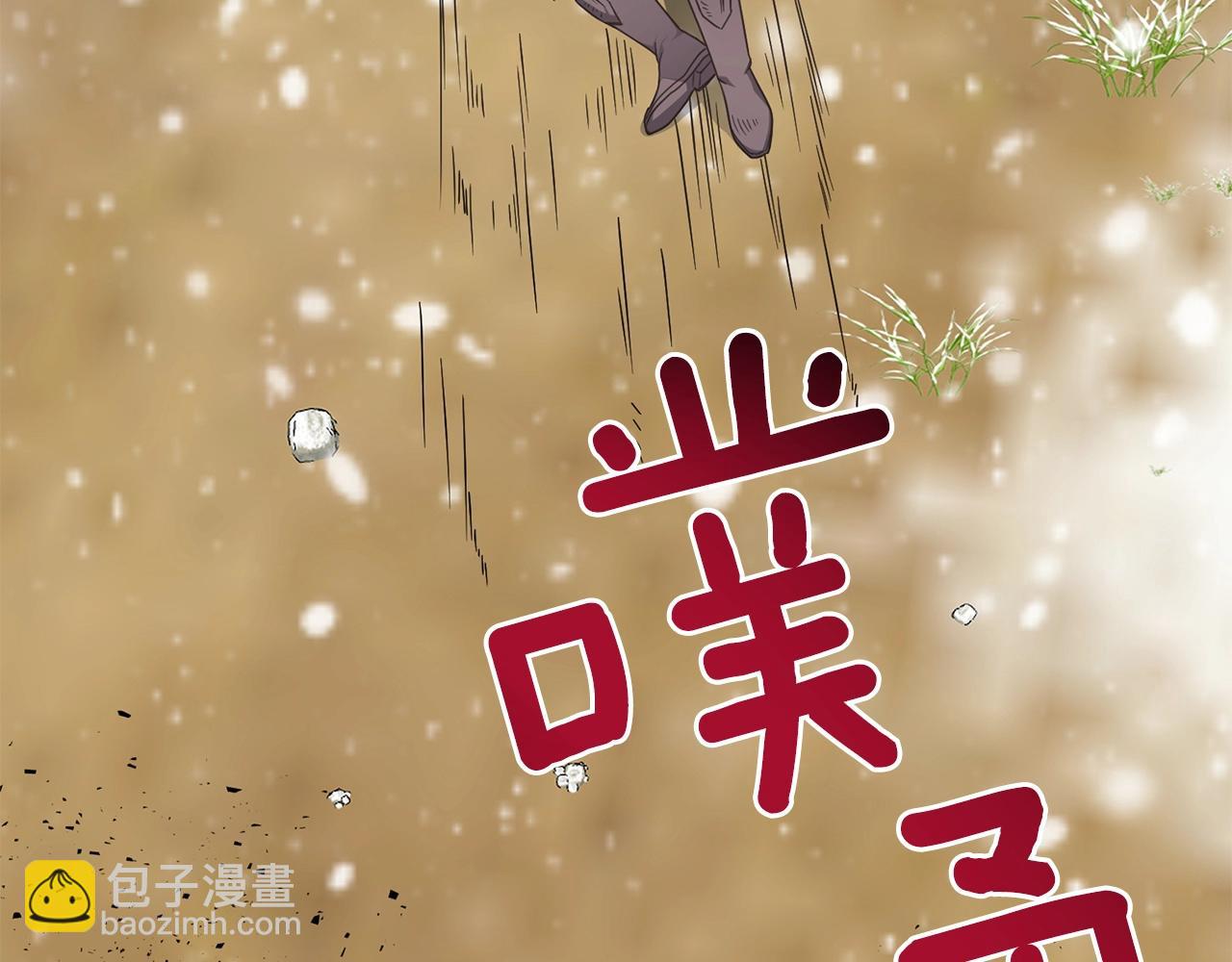 第24话 首杀奖励(1/4)-第24话