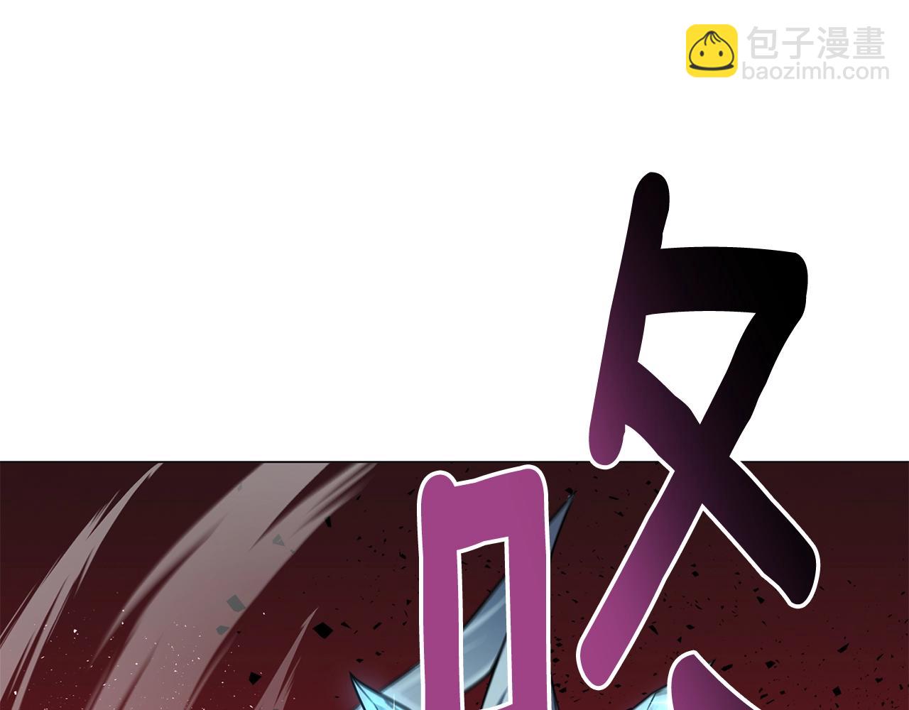 第24话 首杀奖励(1/4)-第24话