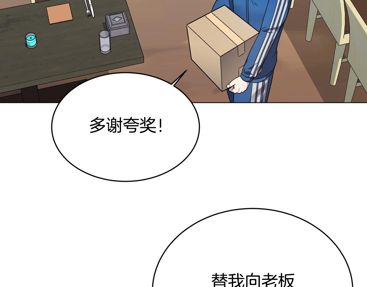 第26话 英雄救美(1/4)-第26话