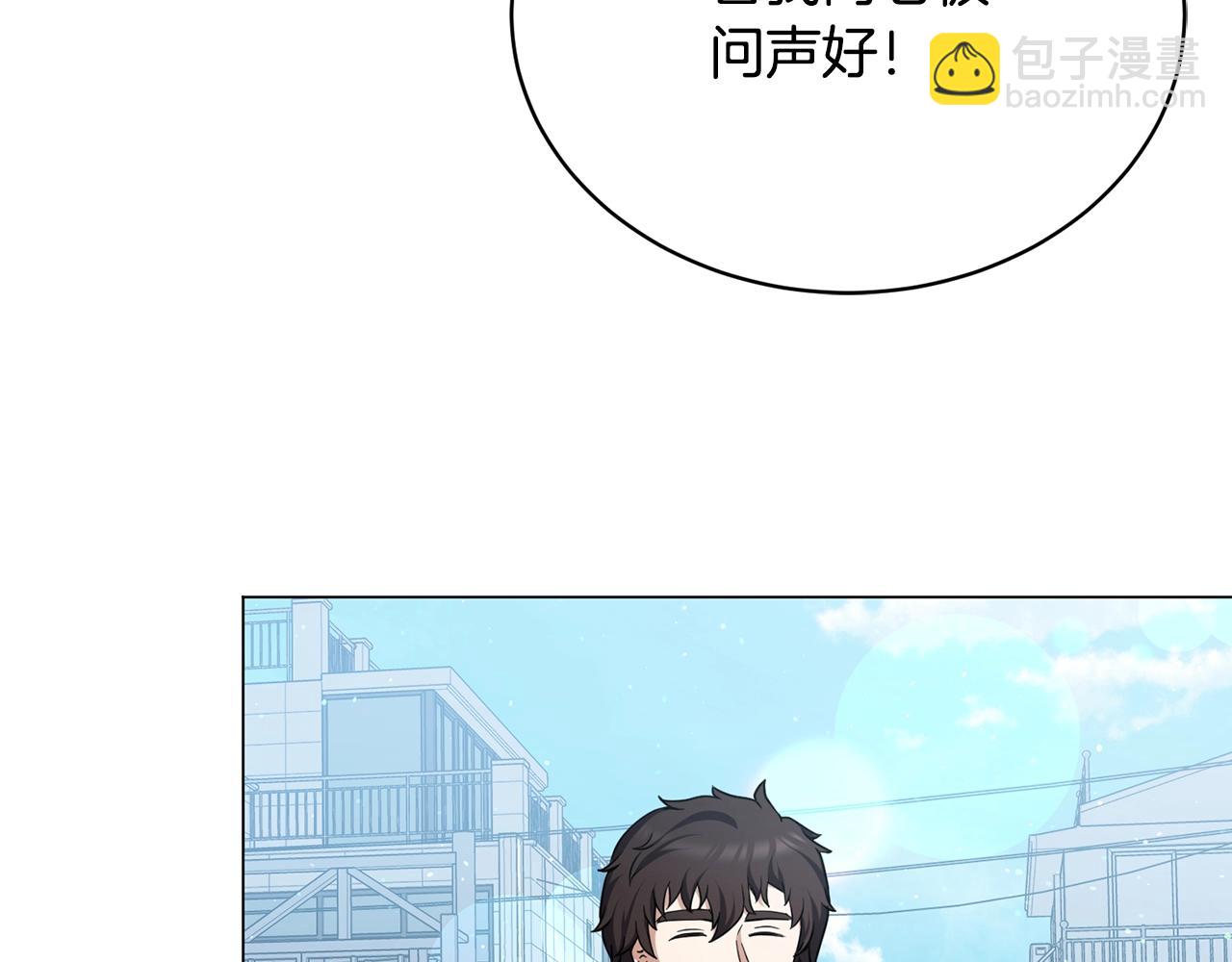 第26话 英雄救美(1/4)-第26话