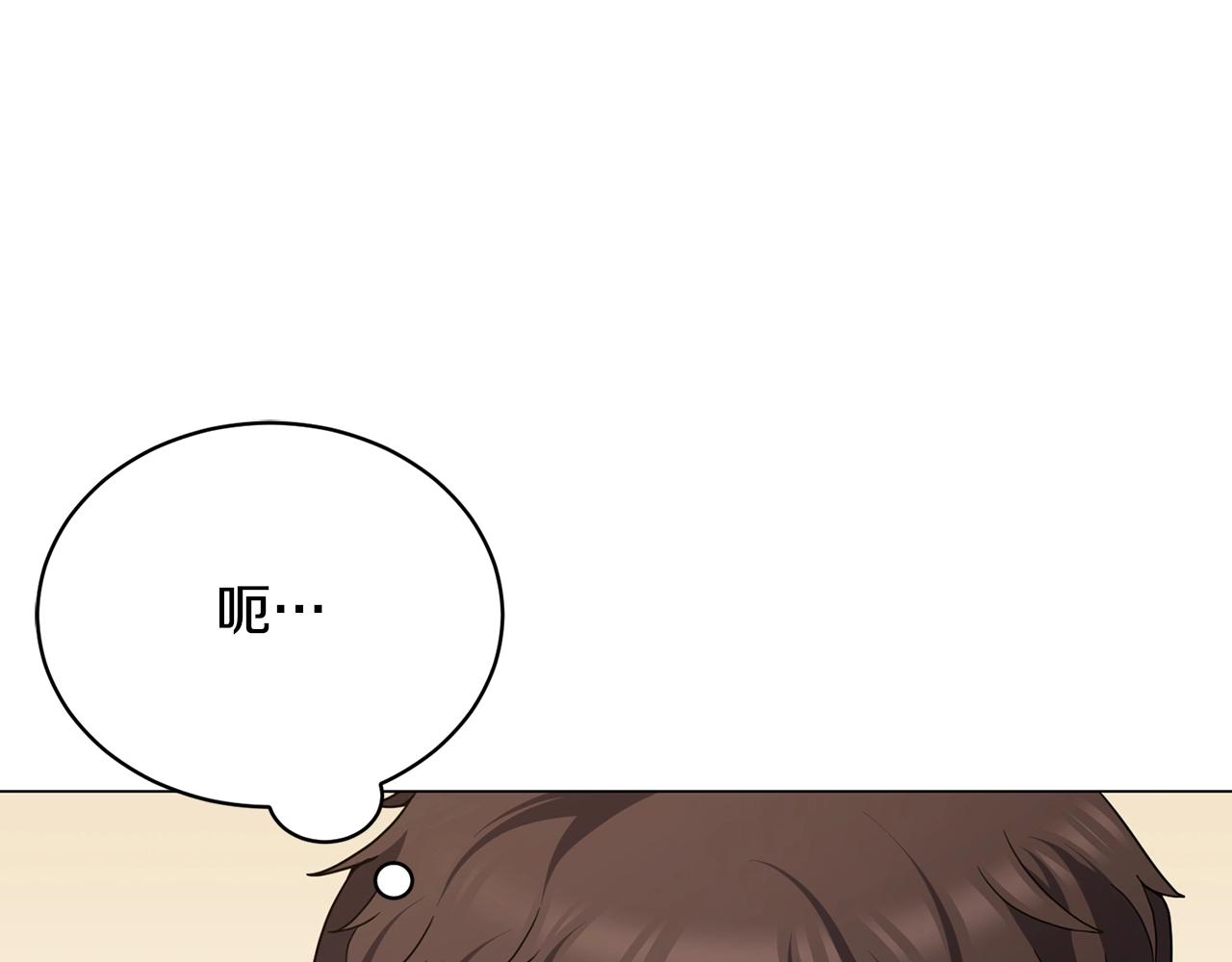第26话 英雄救美(1/4)-第26话