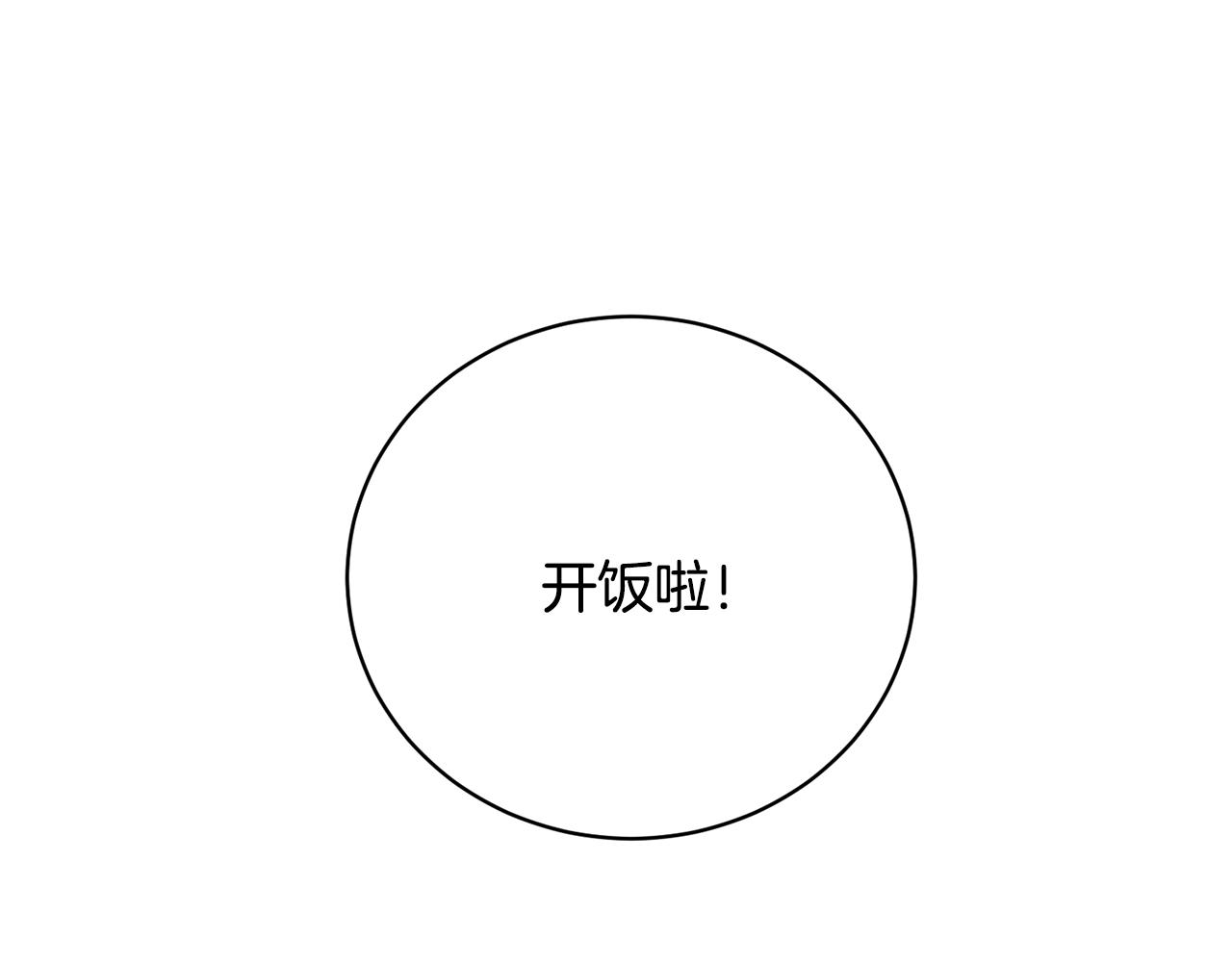 第26话 英雄救美(1/4)-第26话