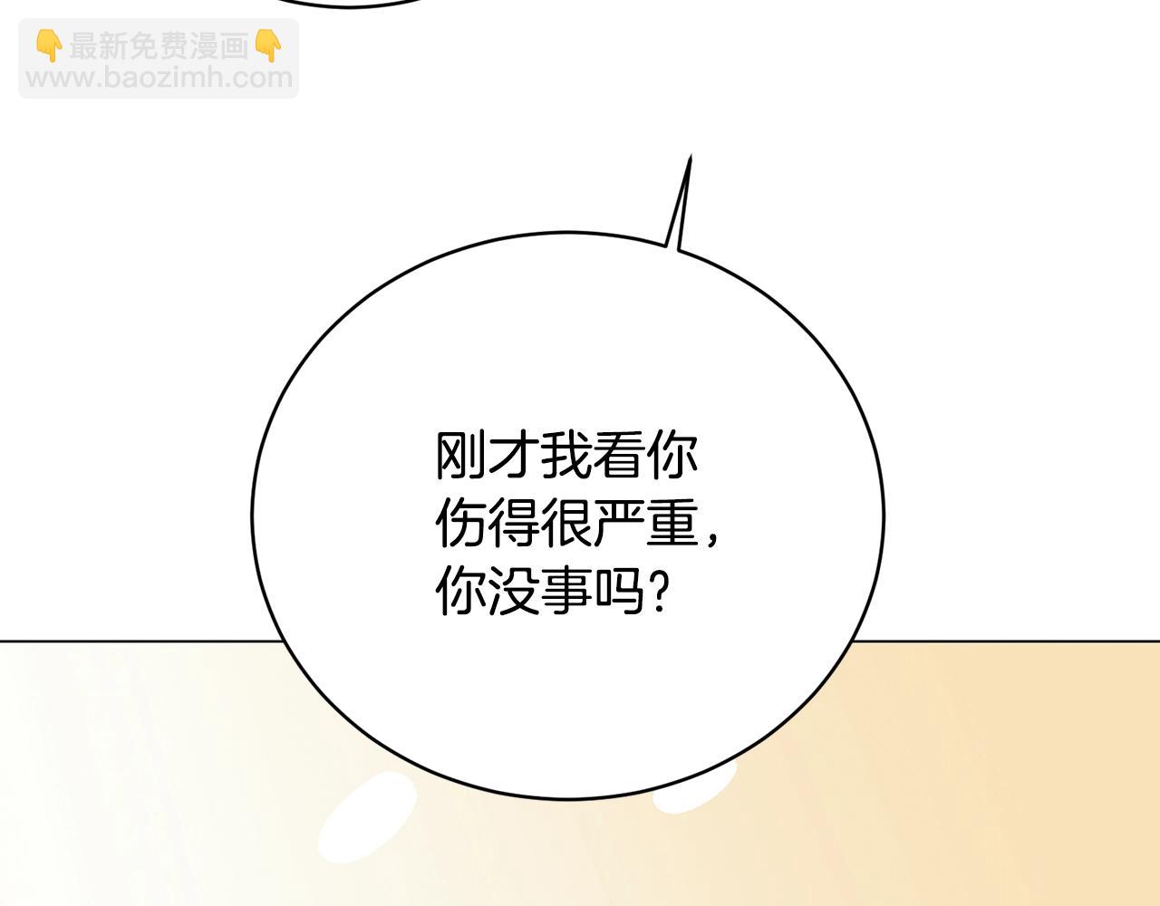 第26话 英雄救美(1/4)-第26话