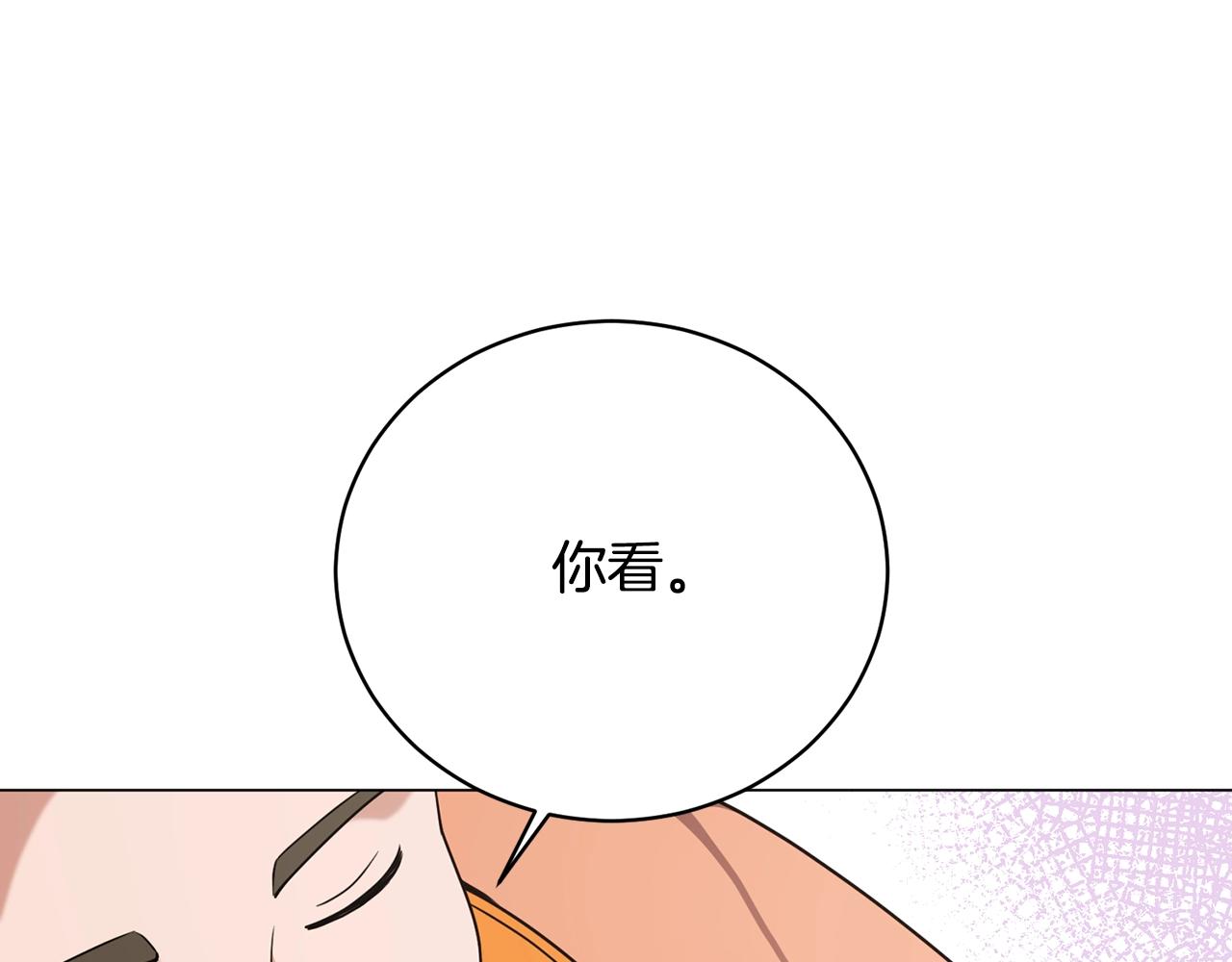 第26话 英雄救美(1/4)-第26话