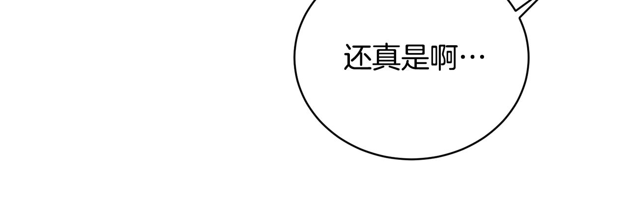 第26话 英雄救美(1/4)-第26话