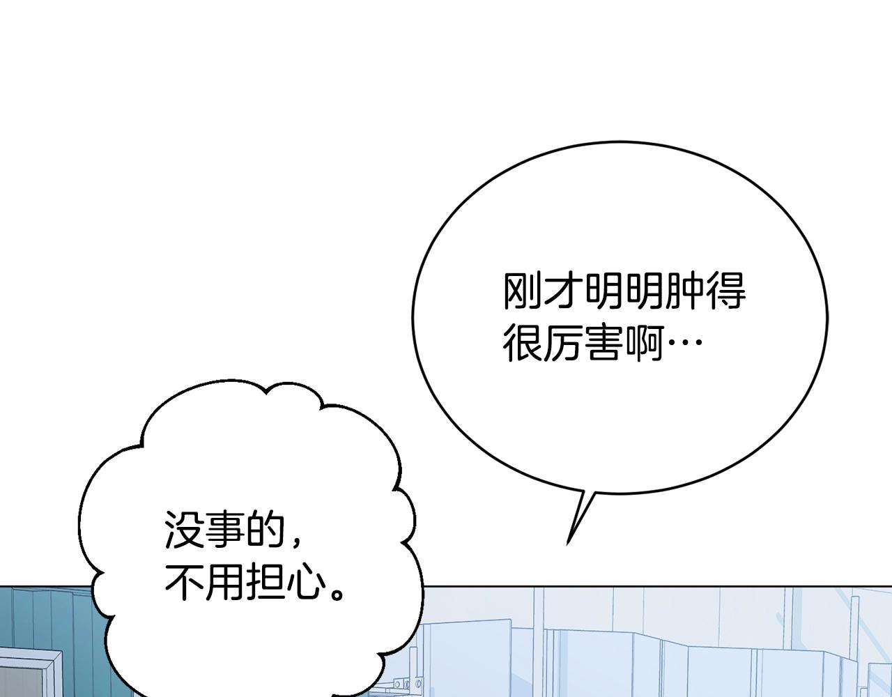 第26话 英雄救美(1/4)-第26话