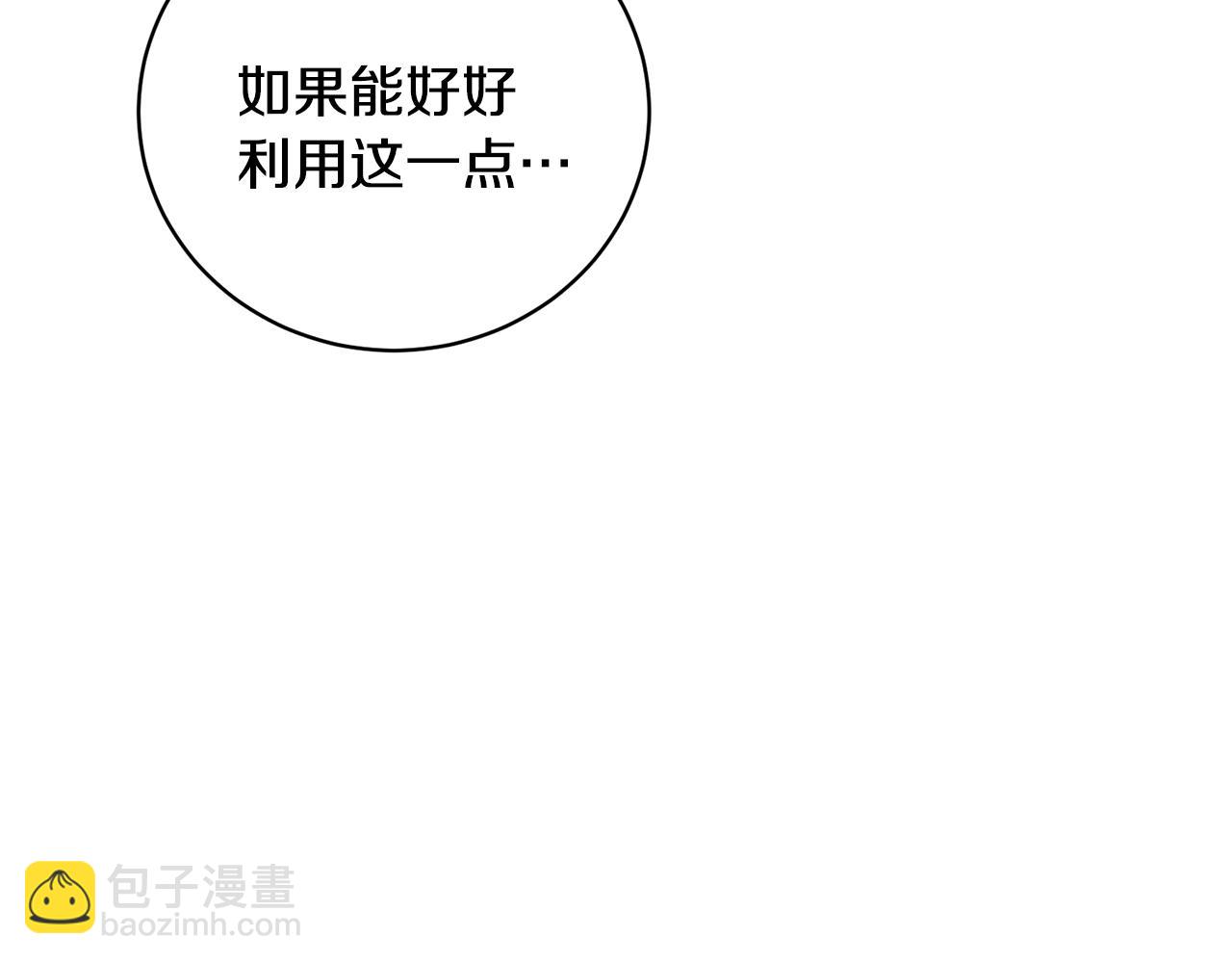 第26话 英雄救美(1/4)-第26话