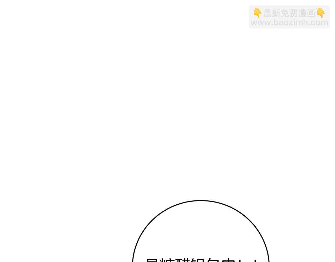 第26话 英雄救美(1/4)-第26话