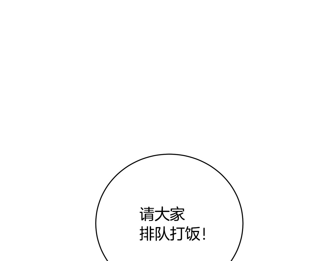 第26话 英雄救美(1/4)-第26话