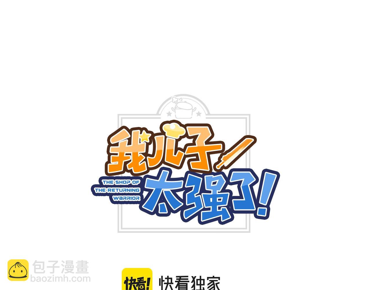第28话 改革之路(1/4)-第28话