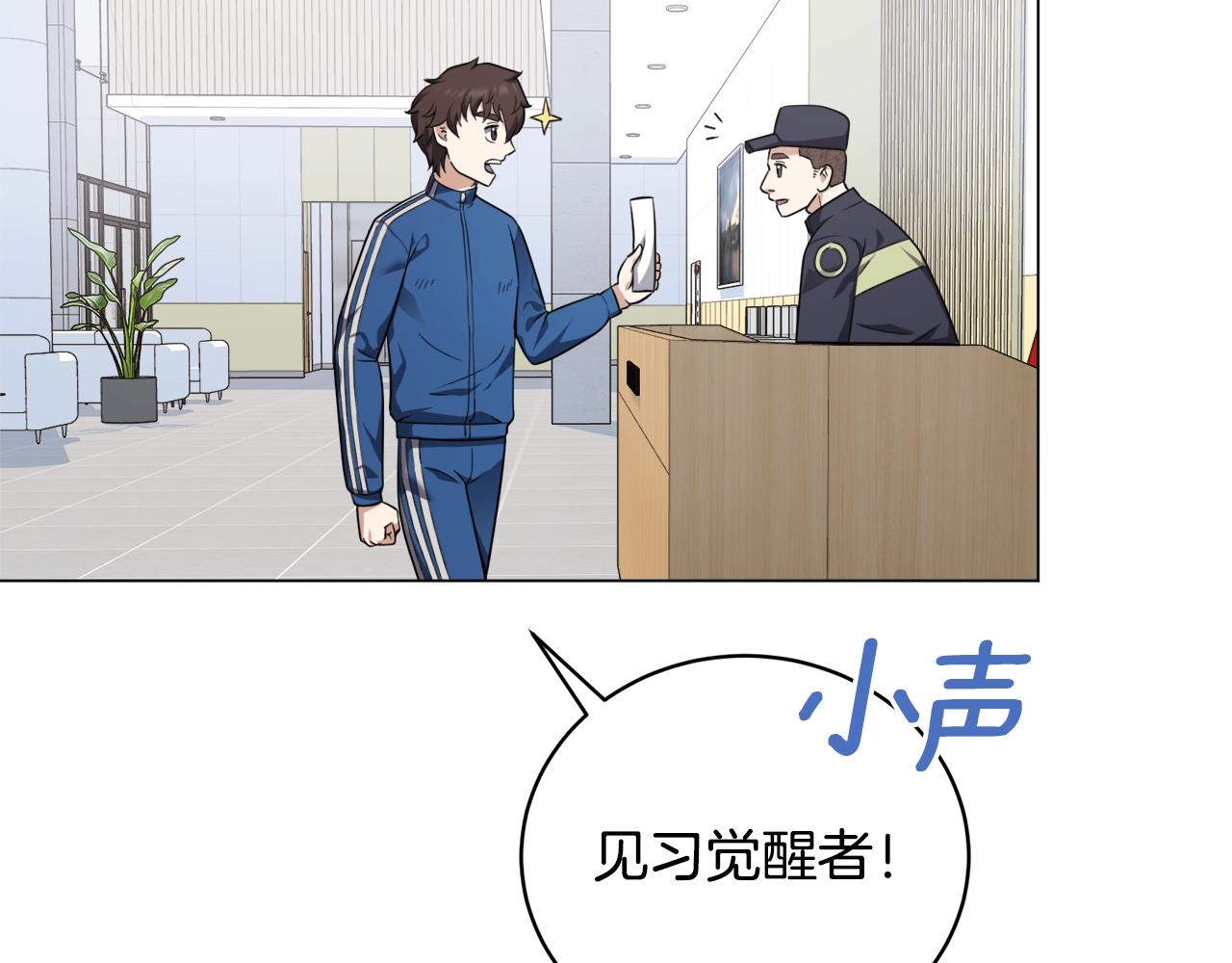 第28话 改革之路(1/4)-第28话