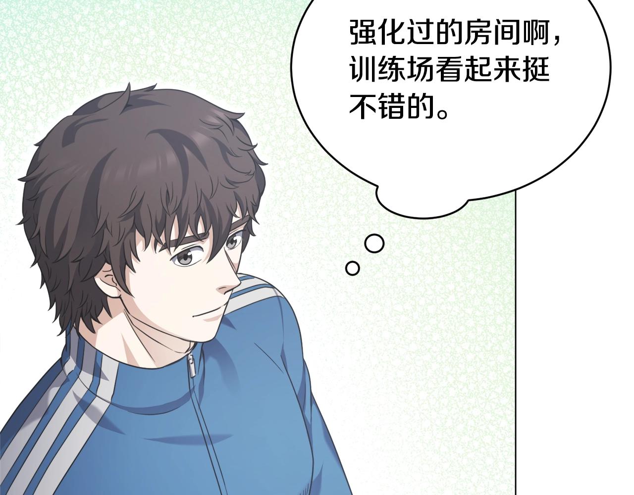 第28话 改革之路(1/4)-第28话