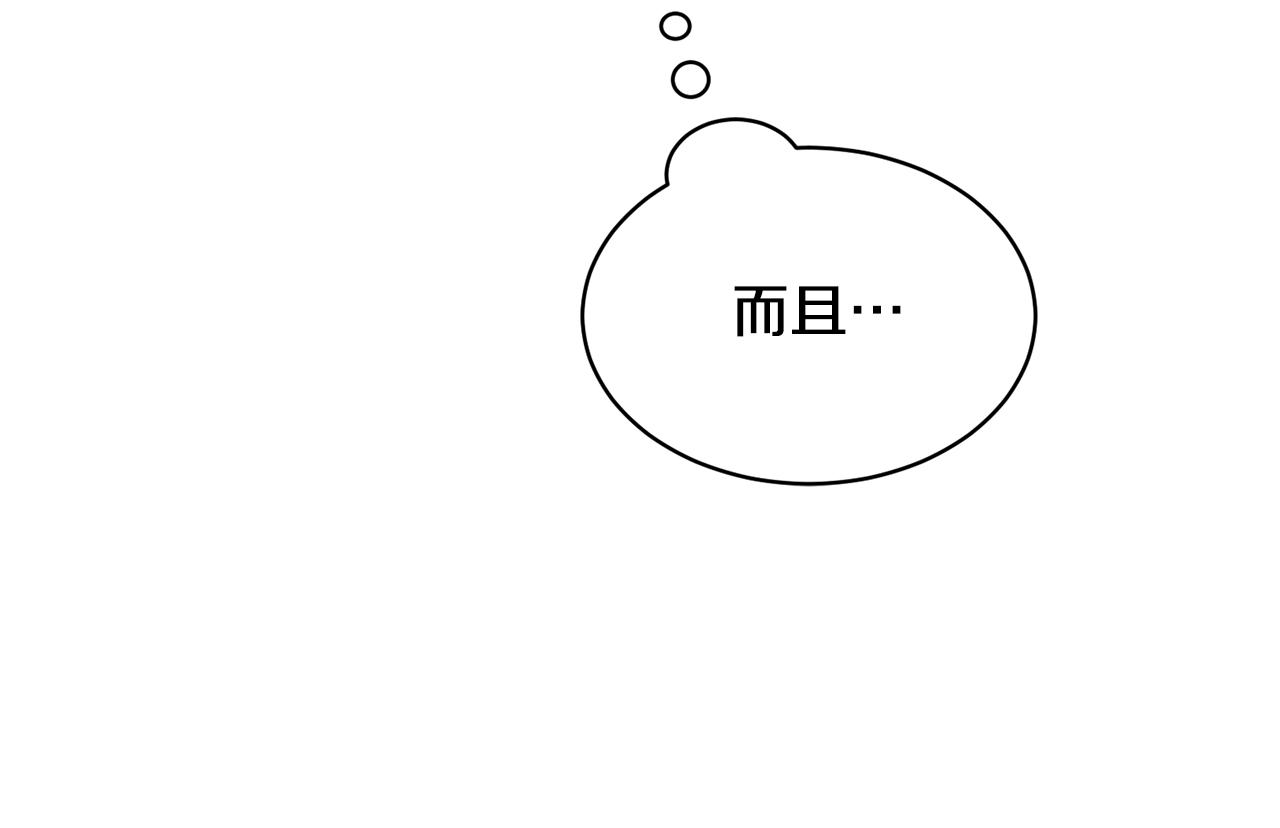 第28话 改革之路(1/4)-第28话