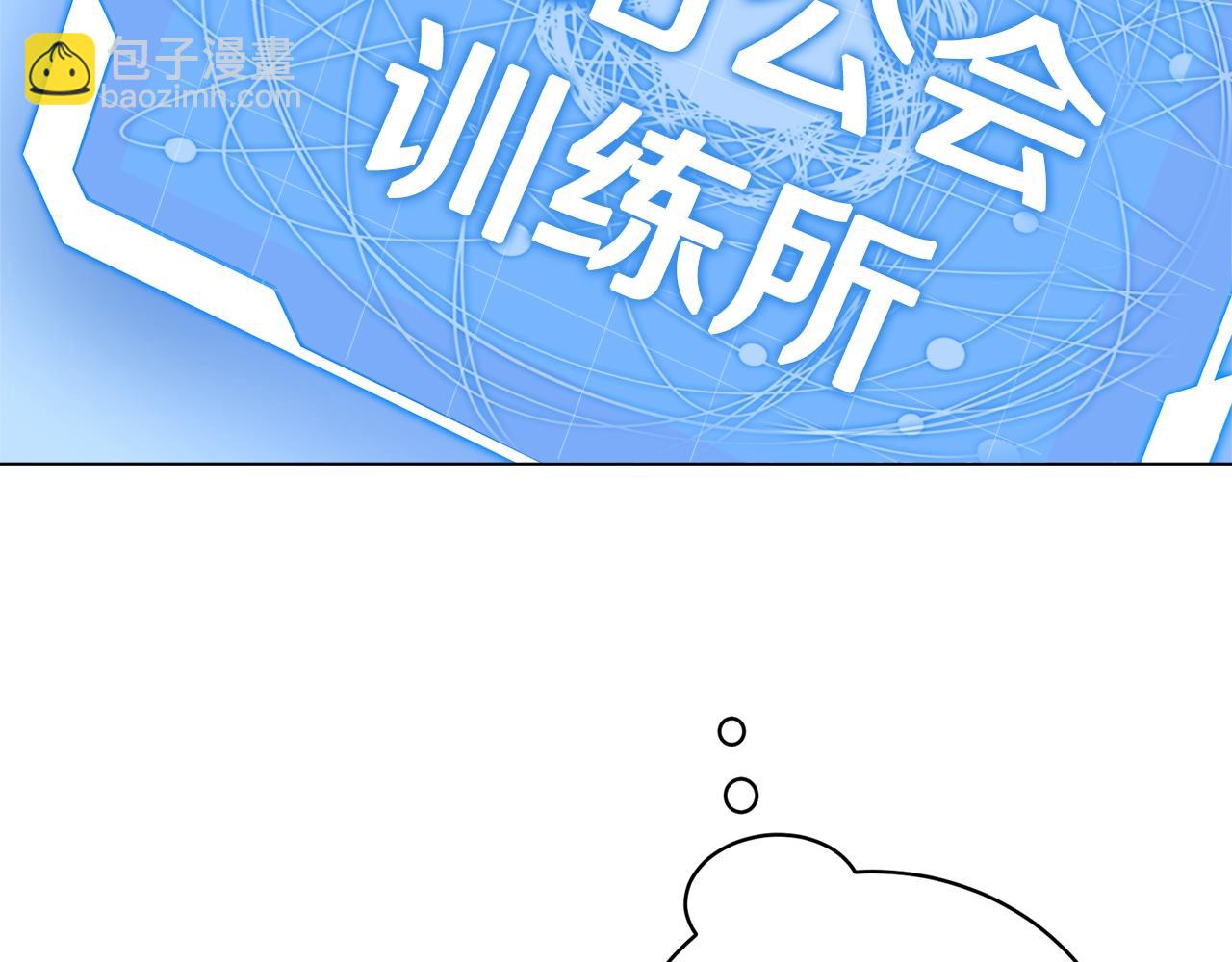 第28话 改革之路(1/4)-第28话