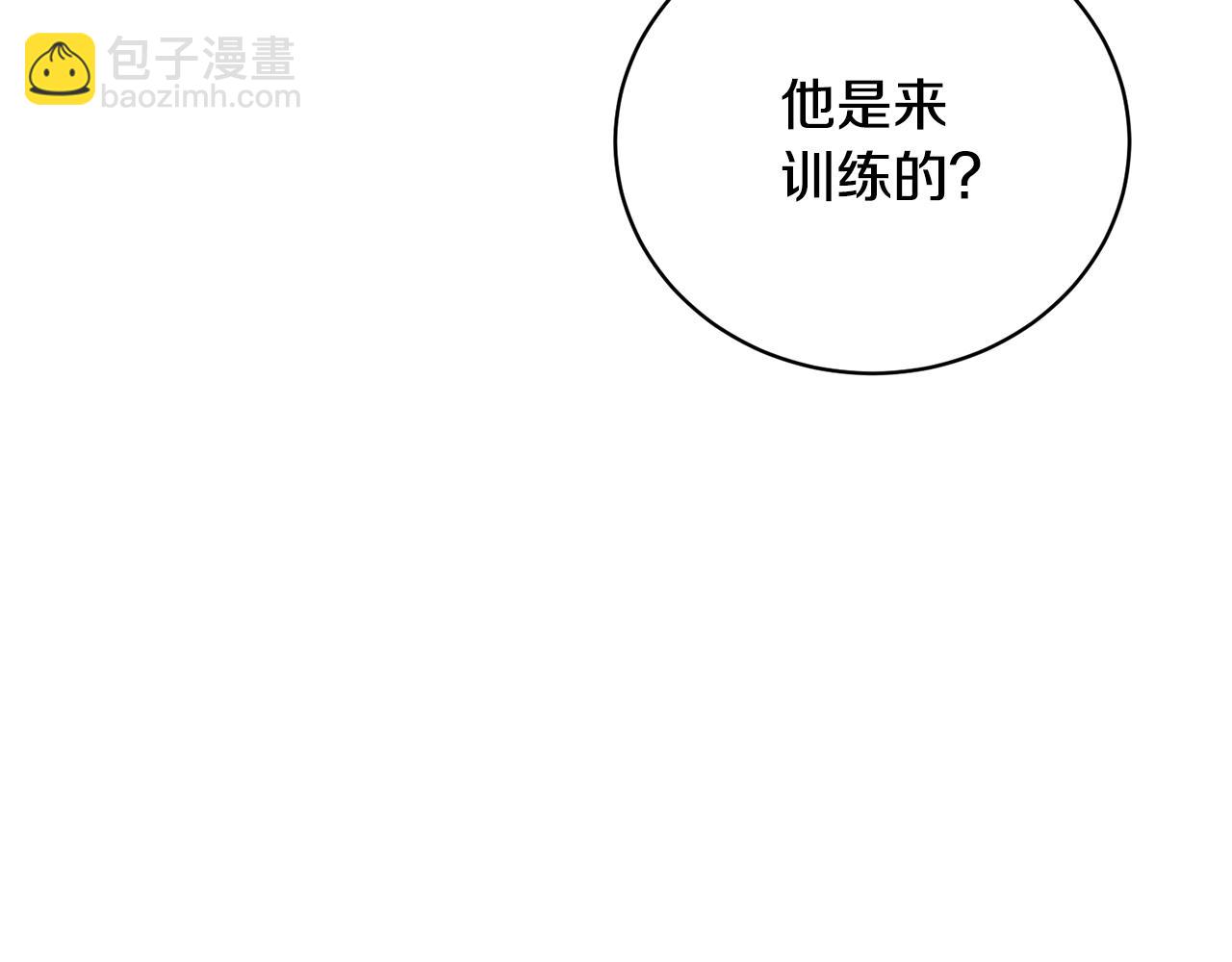 第28话 改革之路(1/4)-第28话