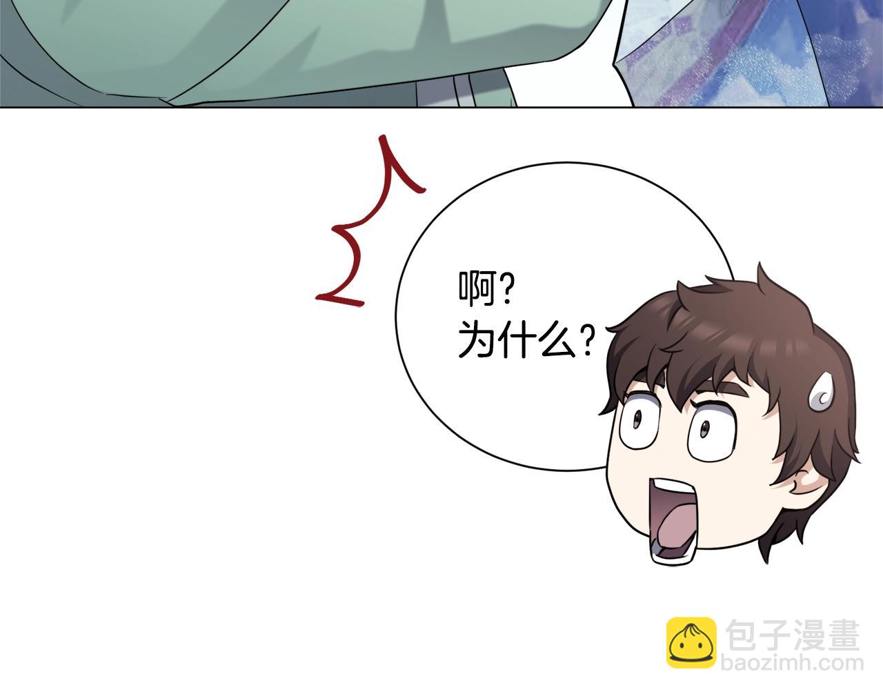 第30话 火狐狸(1/4)-第30话