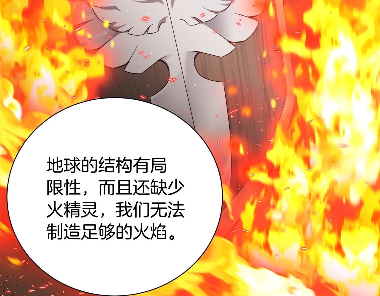 第30话 火狐狸(1/4)-第30话