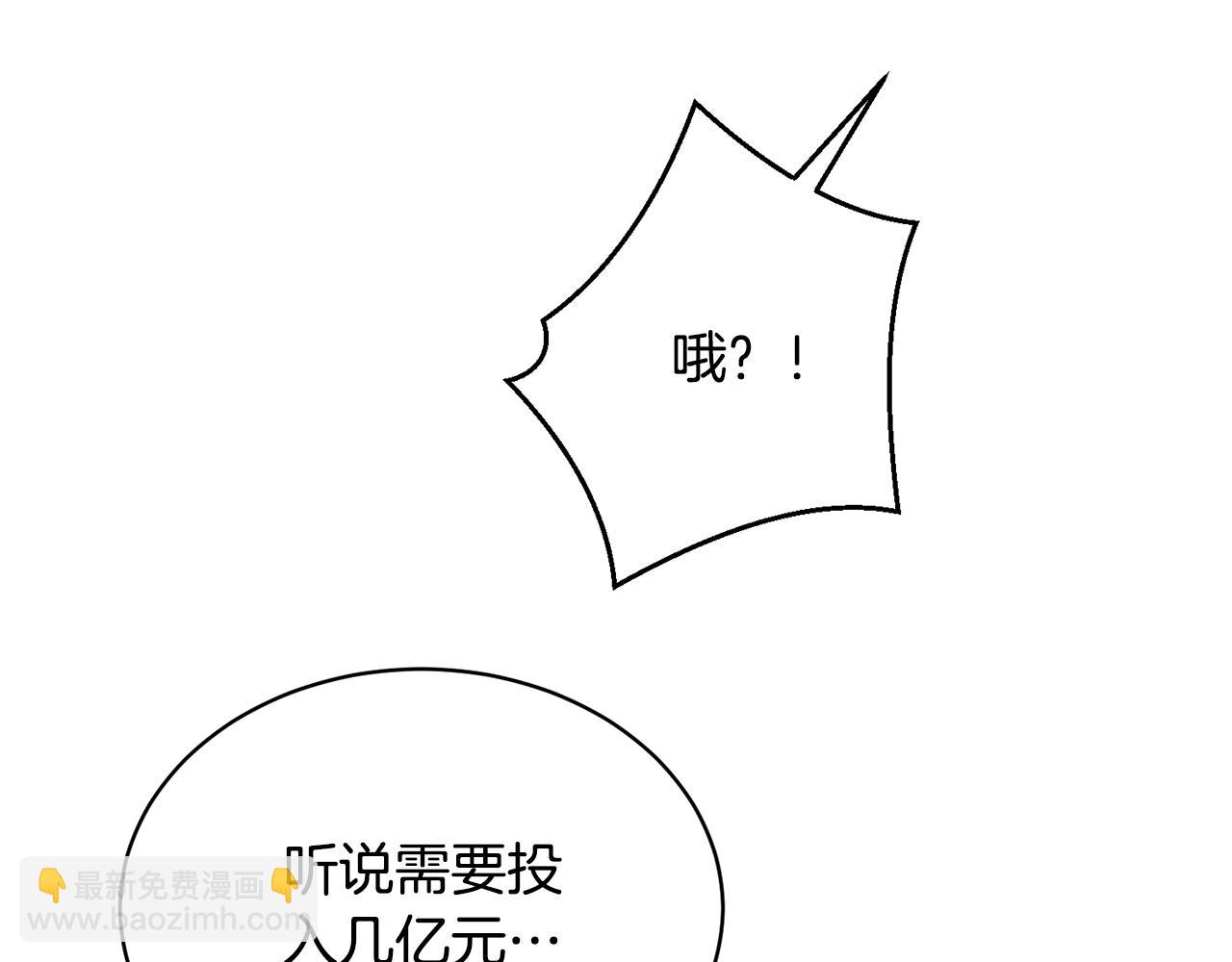 第30话 火狐狸(1/4)-第30话