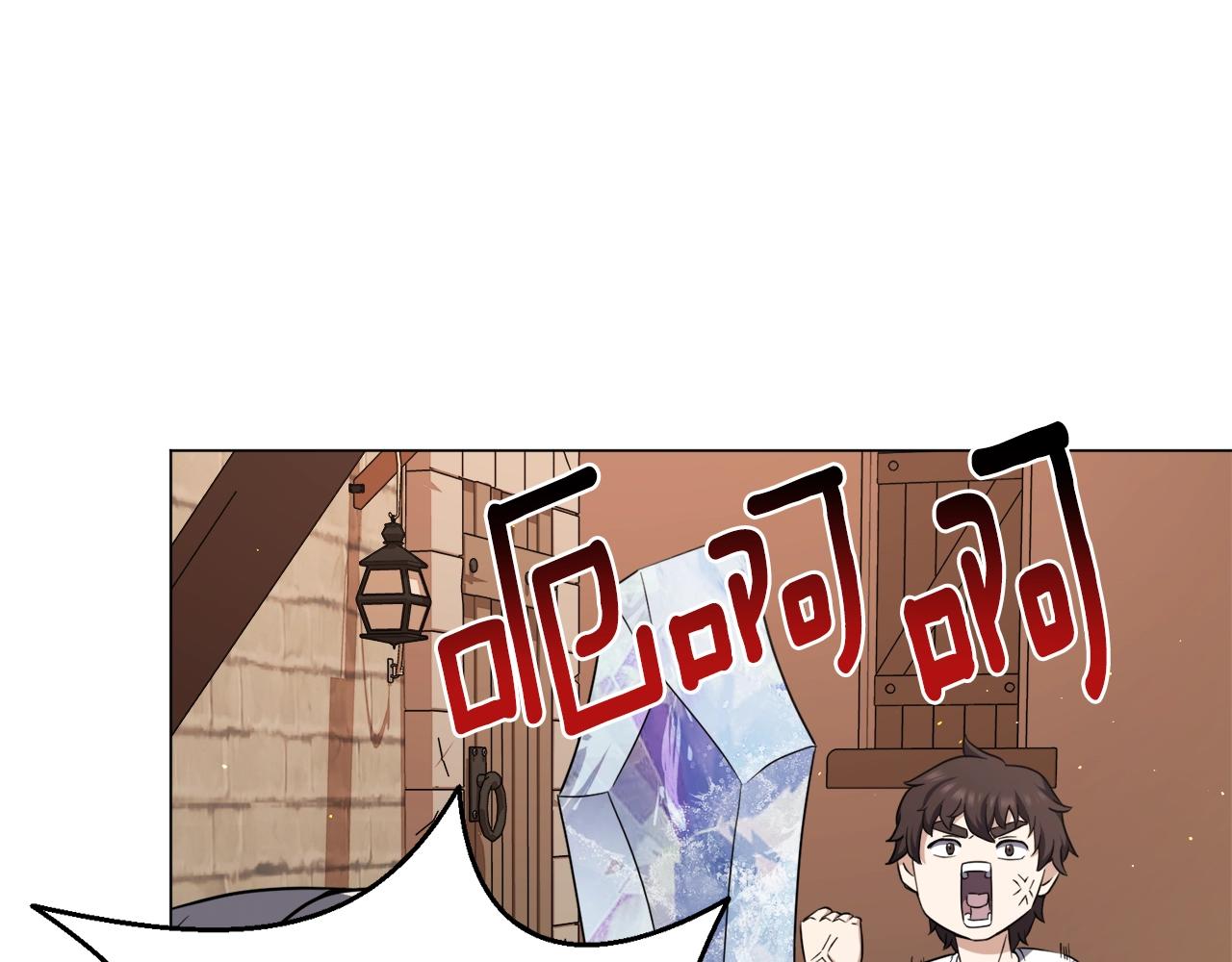 第30话 火狐狸(1/4)-第30话