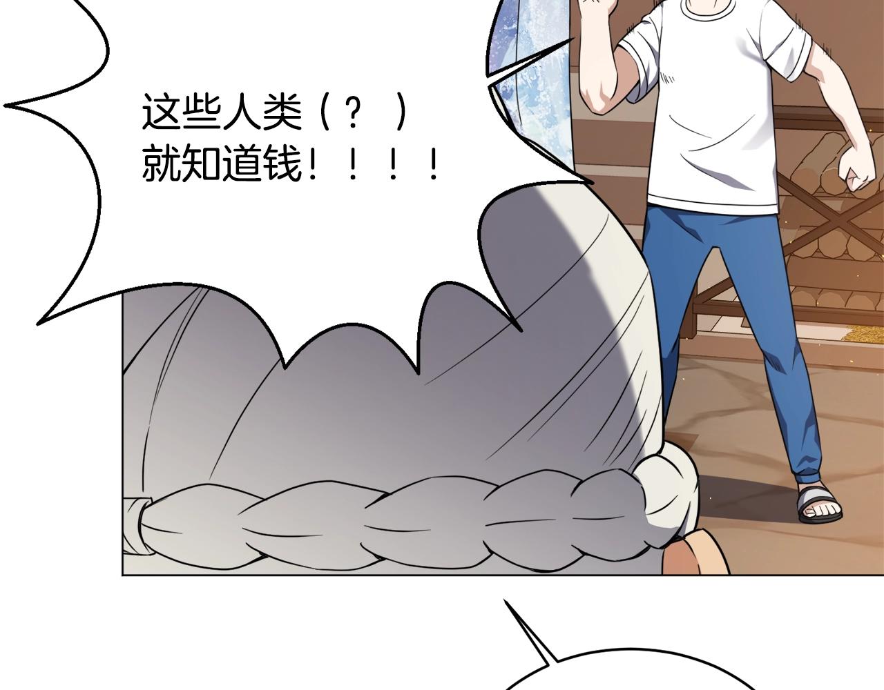 第30话 火狐狸(1/4)-第30话