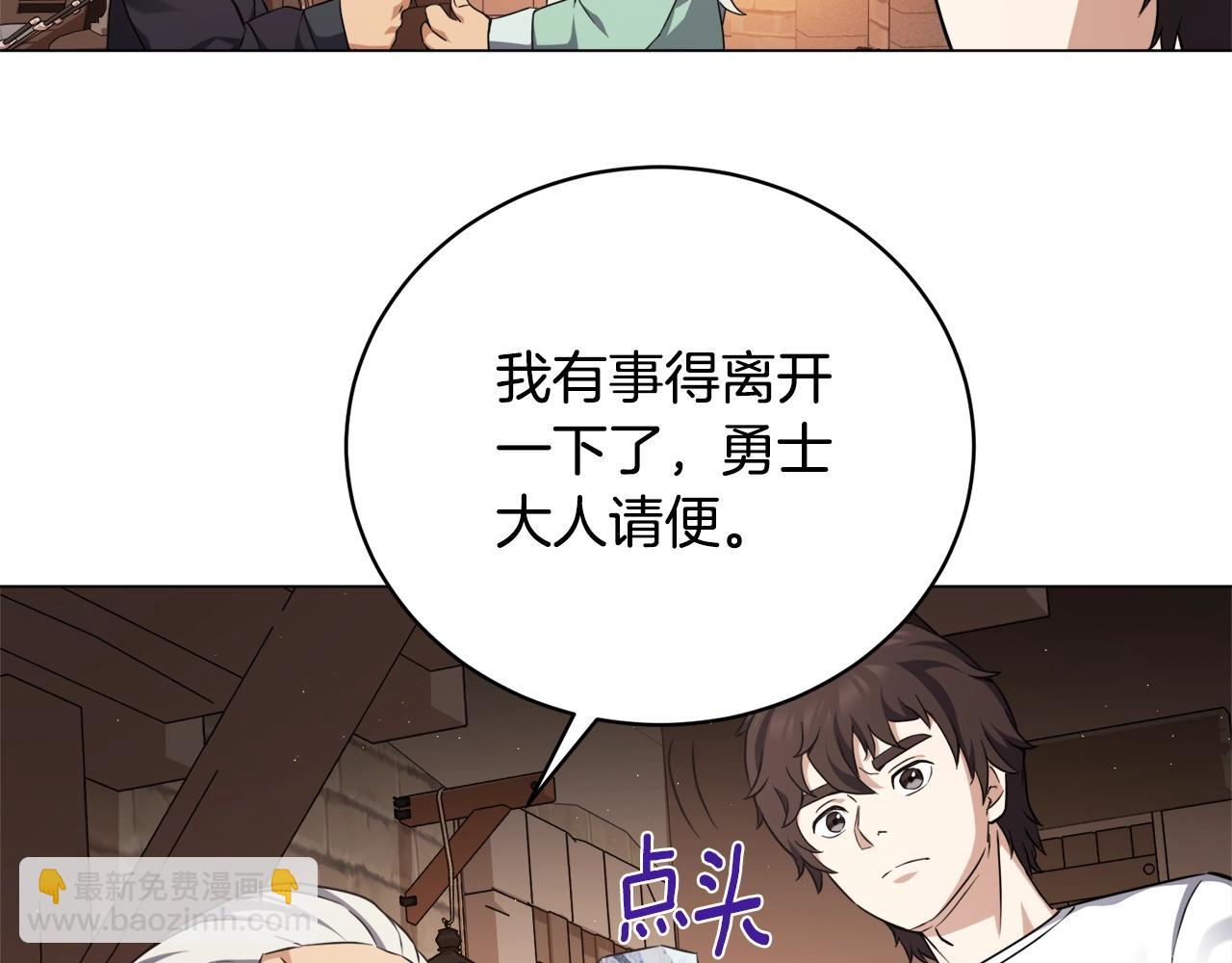 第30话 火狐狸(1/4)-第30话