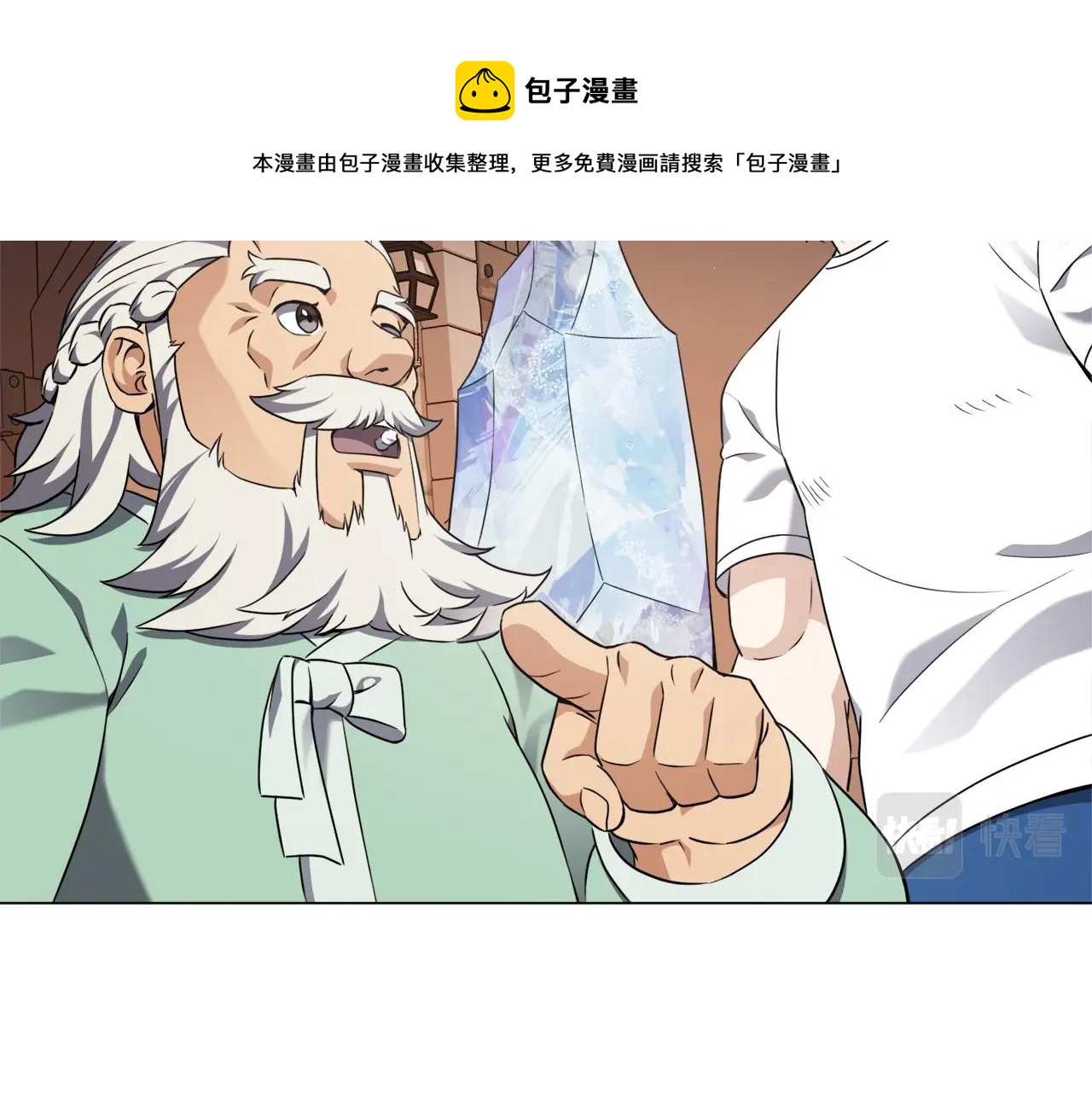 第30话 火狐狸(1/4)-第30话