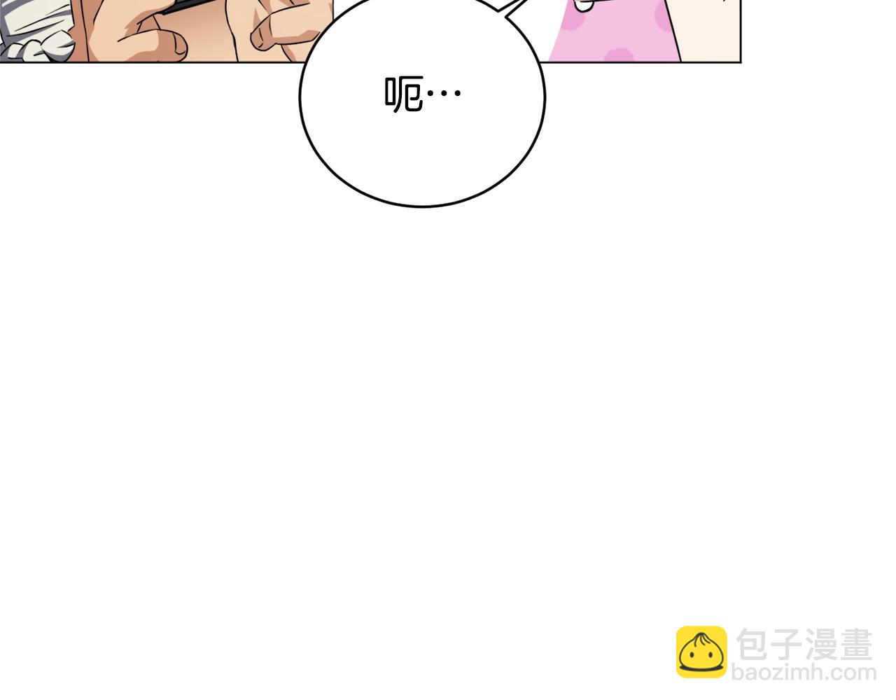 第30话 火狐狸(1/4)-第30话