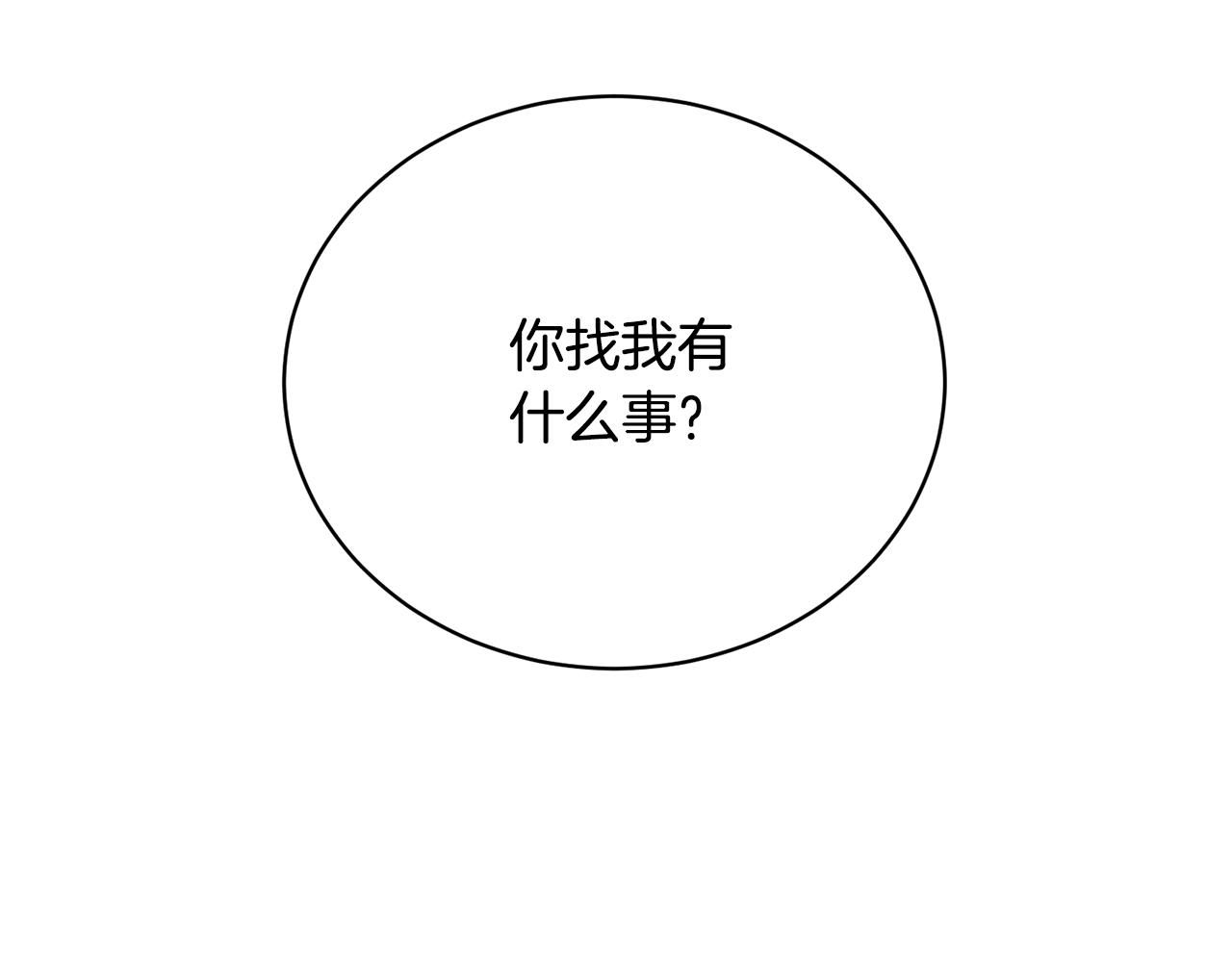 第30话 火狐狸(1/4)-第30话