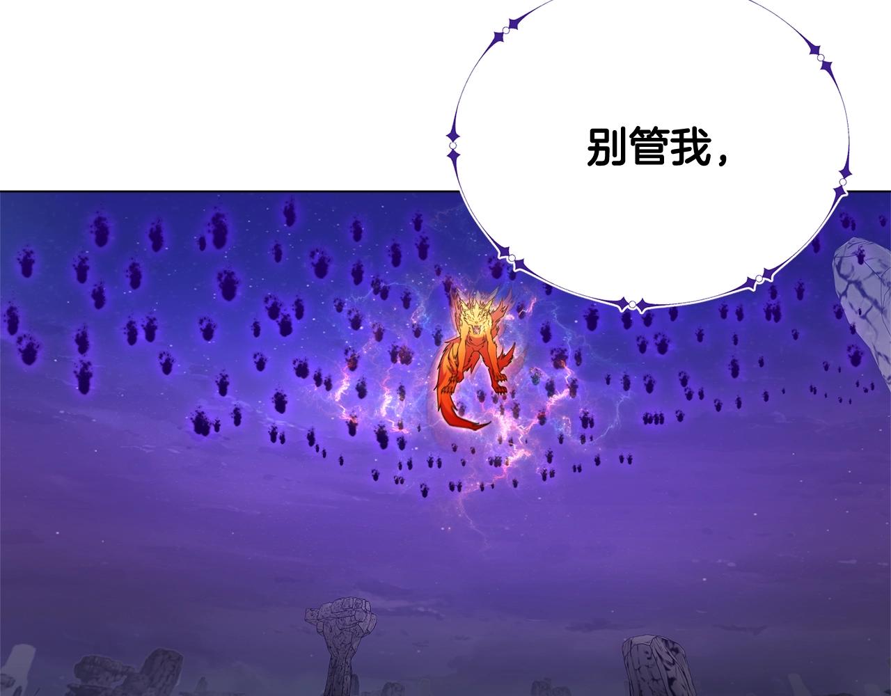 第34话 苏醒的狐狸(1/4)-第34话