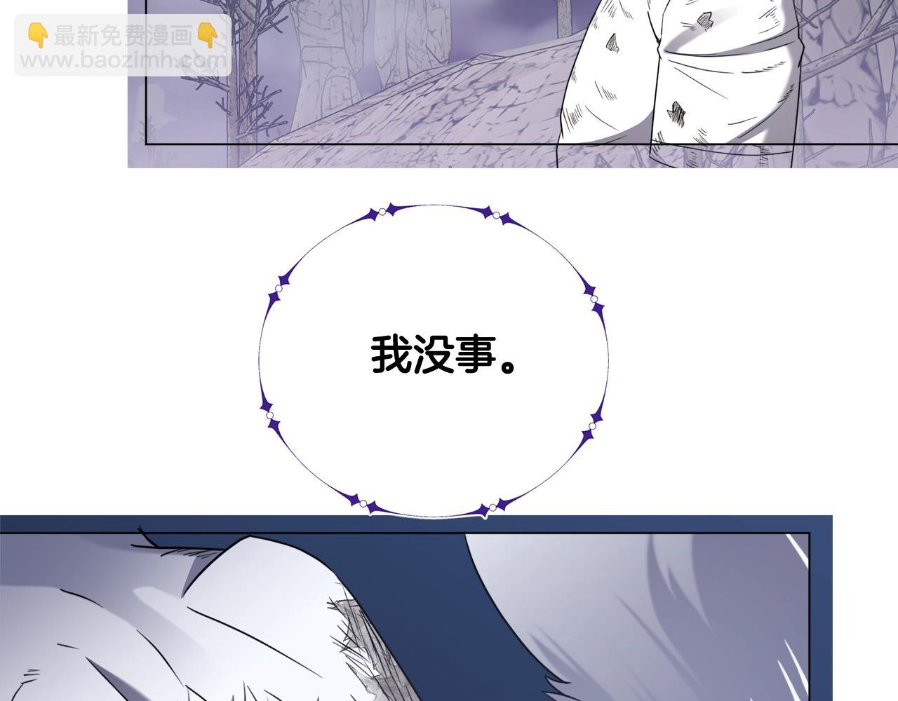 第34话 苏醒的狐狸(1/4)-第34话