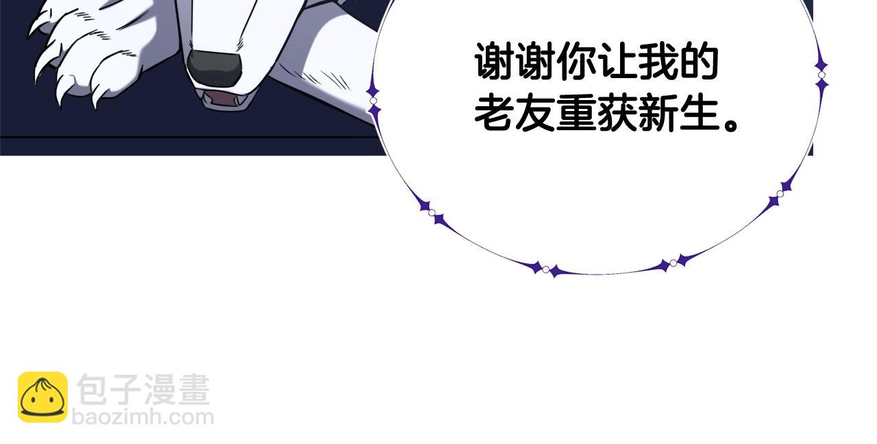 第34话 苏醒的狐狸(1/4)-第34话