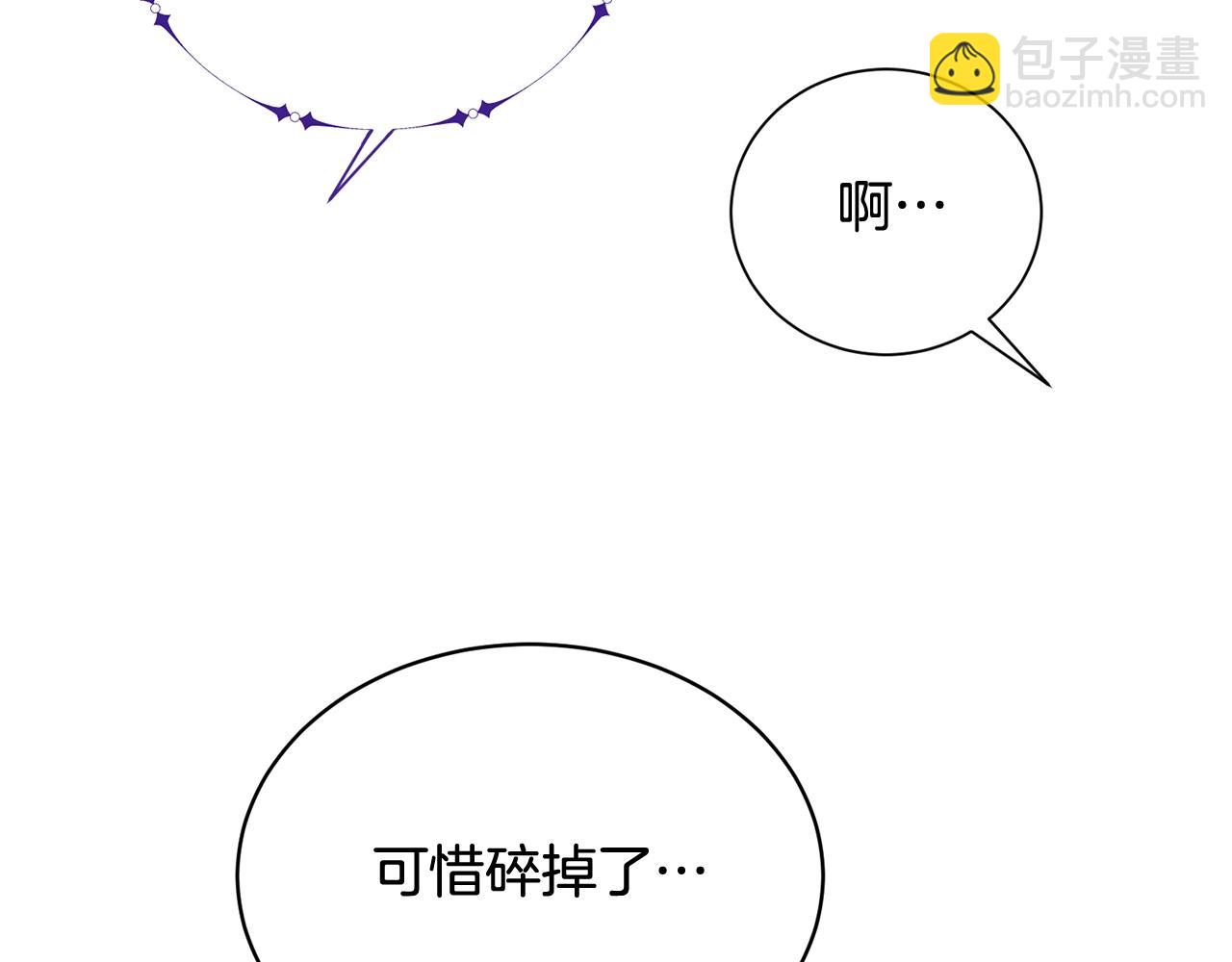 第34话 苏醒的狐狸(1/4)-第34话