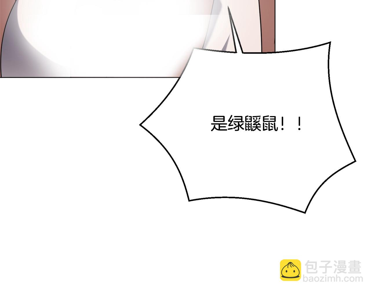 第36话 绿色猛兽(1/3)-第36话