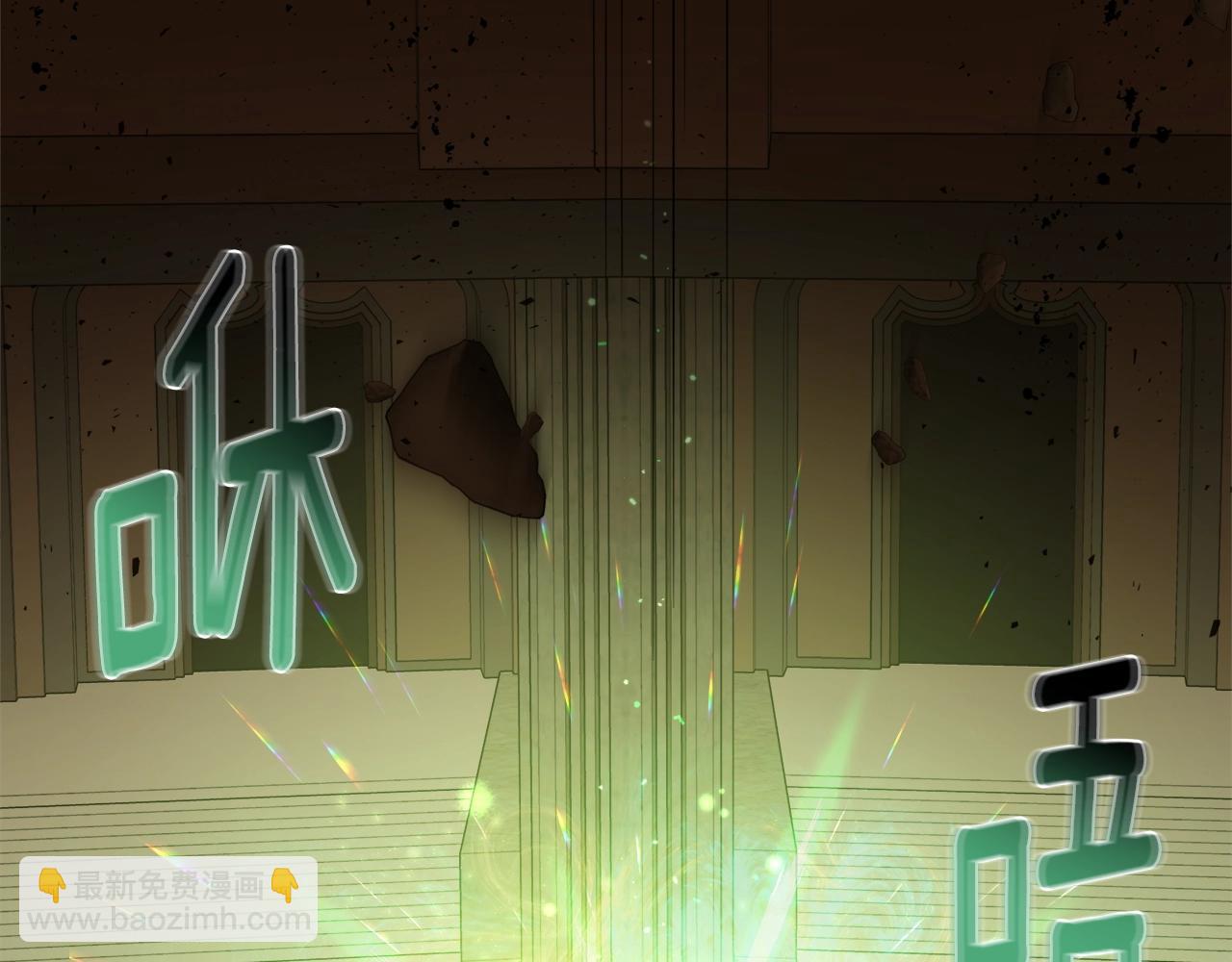 第36话 绿色猛兽(1/3)-第36话