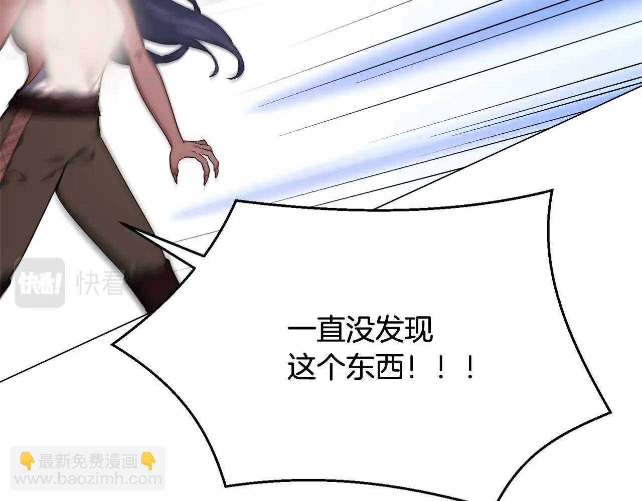 第36话 绿色猛兽(1/3)-第36话