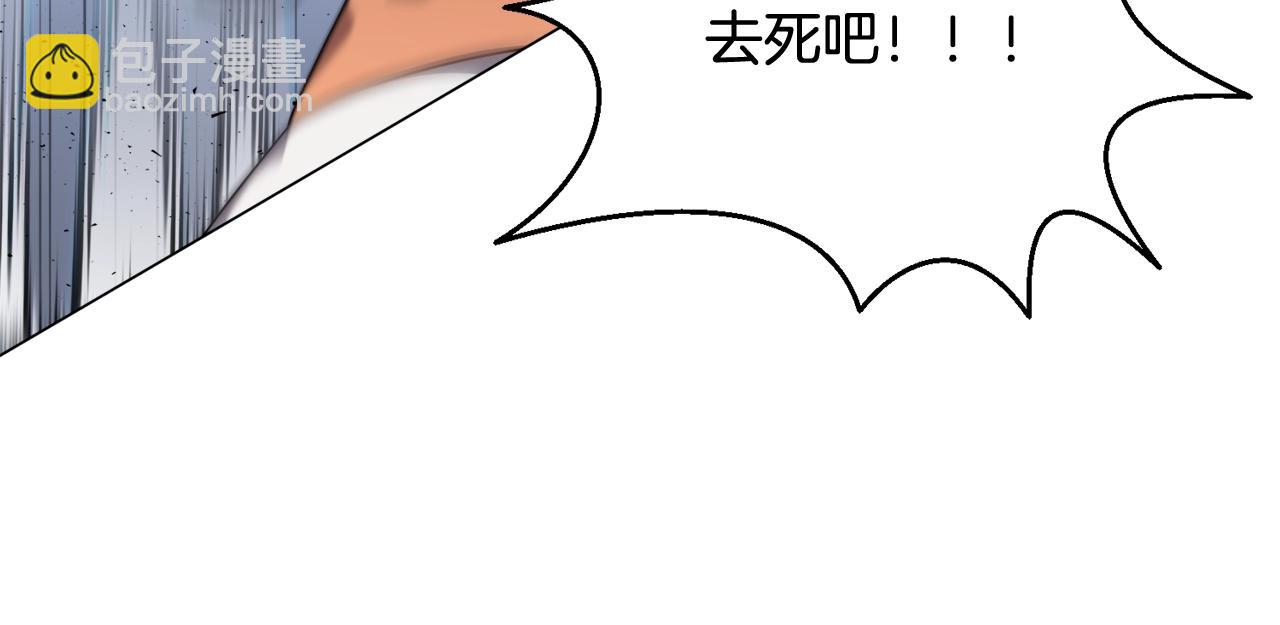 第36话 绿色猛兽(1/3)-第36话