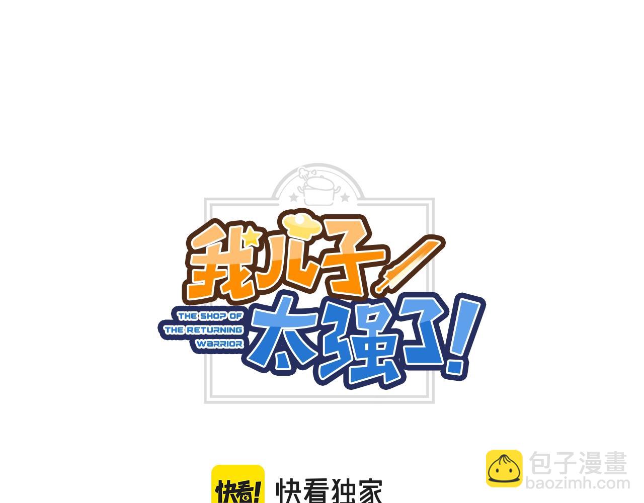 第38话 救人(1/4)-第38话