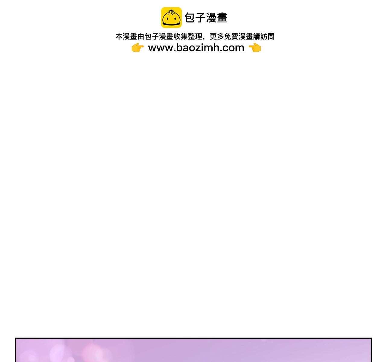 第40话 猛兽的过去(1/4)-第40话